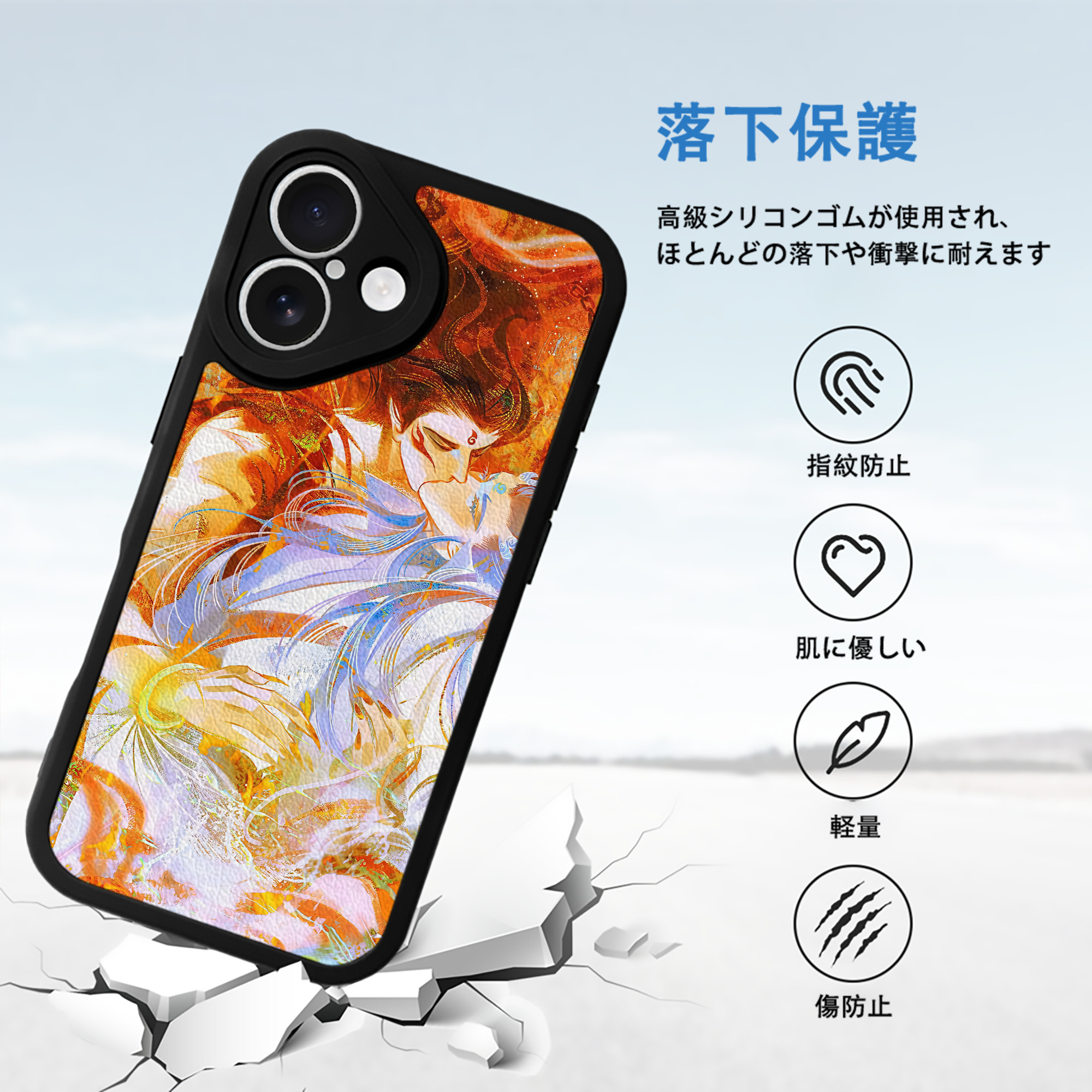 Ne Zha 2 ナタ 魔童の大暴れ 【iPhone 16シリーズ対応】シリコンスマホケース（レザー調） 材質：シリコン