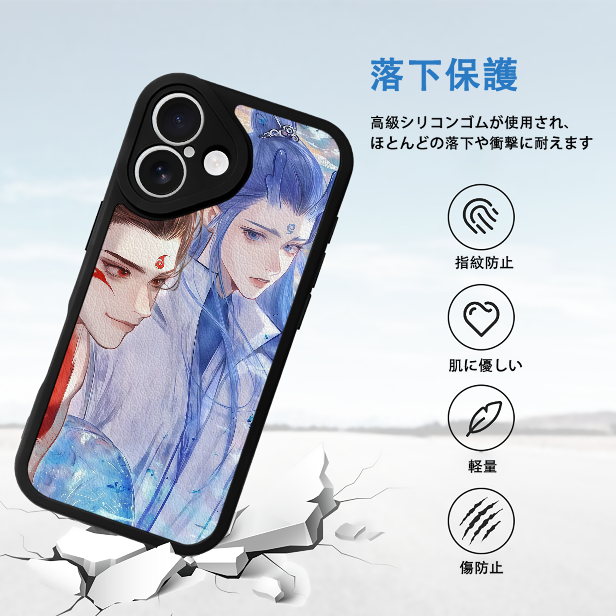 Ne Zha 2 ナタ 魔童の大暴れ 【iPhone 16シリーズ対応】シリコンスマホケース（レザー調） 材質：シリコン