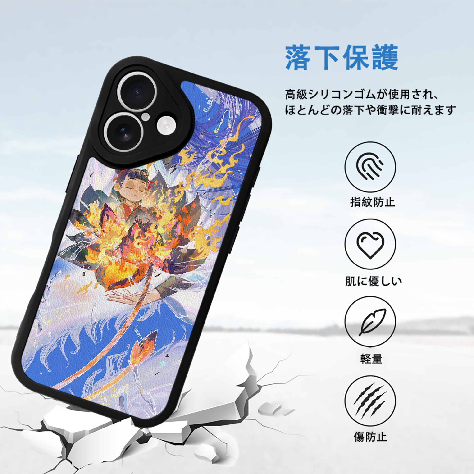 Ne Zha 2 ナタ 魔童の大暴れ 【iPhone 16シリーズ対応】シリコンスマホケース（レザー調） 材質：シリコン