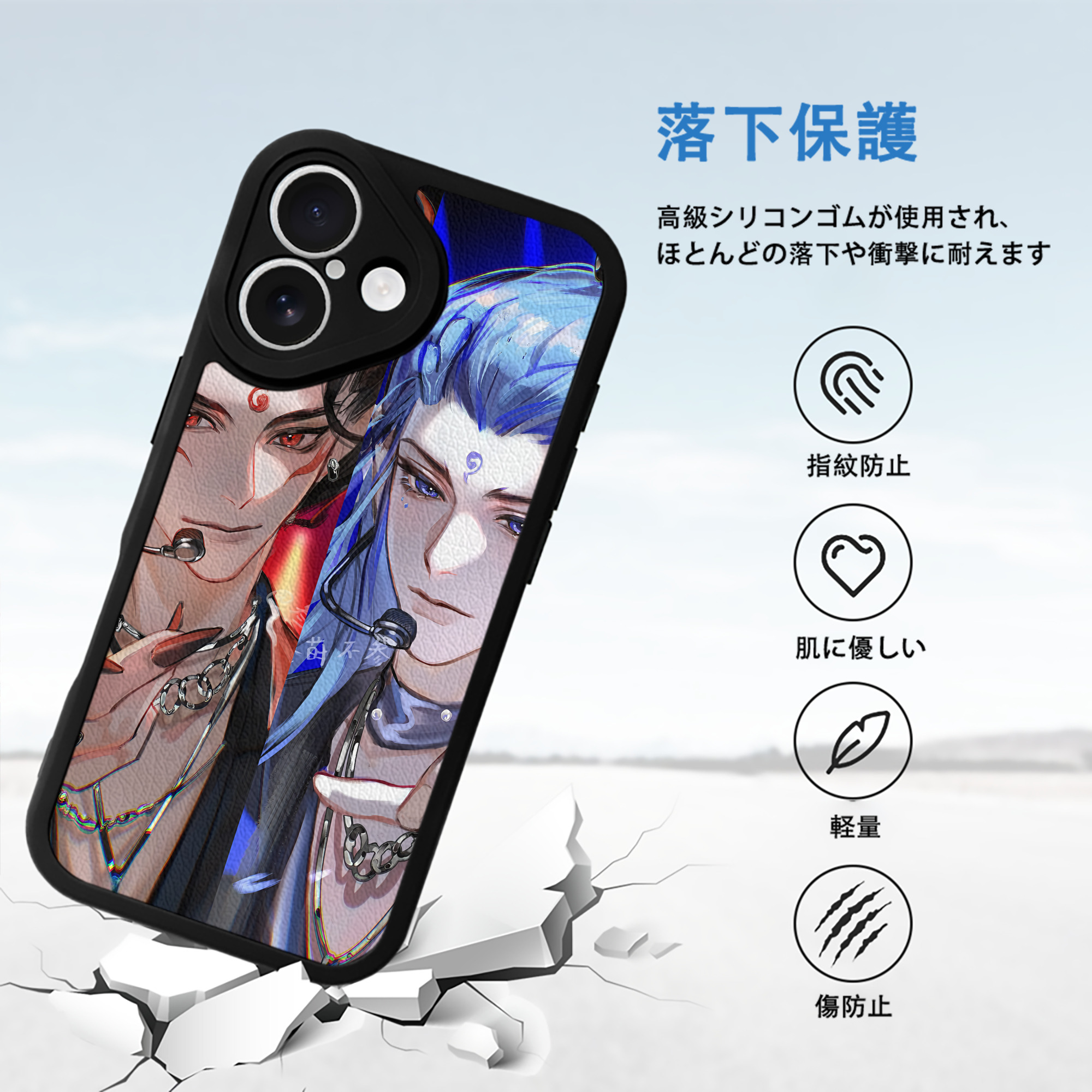Ne Zha 2 ナタ 魔童の大暴れ 【iPhone 16シリーズ対応】シリコンスマホケース（レザー調） 材質：シリコン