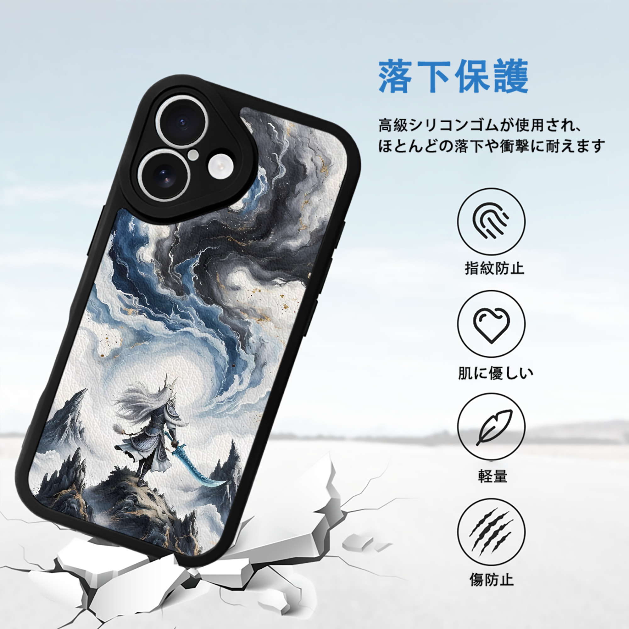 Ne Zha 2 ナタ 魔童の大暴れ 【iPhone 16シリーズ対応】シリコンスマホケース（レザー調） 材質：シリコン
