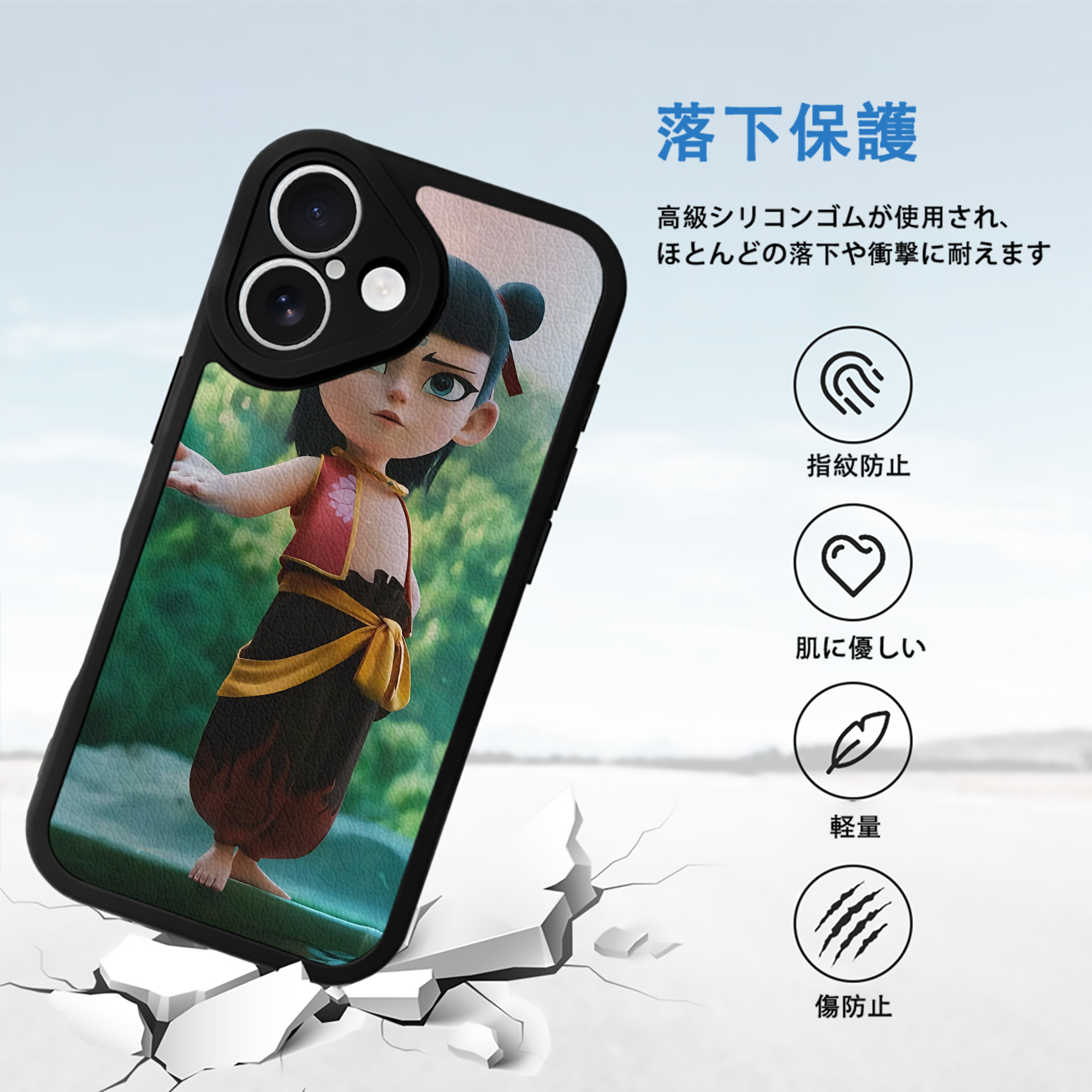Ne Zha 2 ナタ 魔童の大暴れ 【iPhone 16シリーズ対応】シリコンスマホケース（レザー調） 材質：シリコン