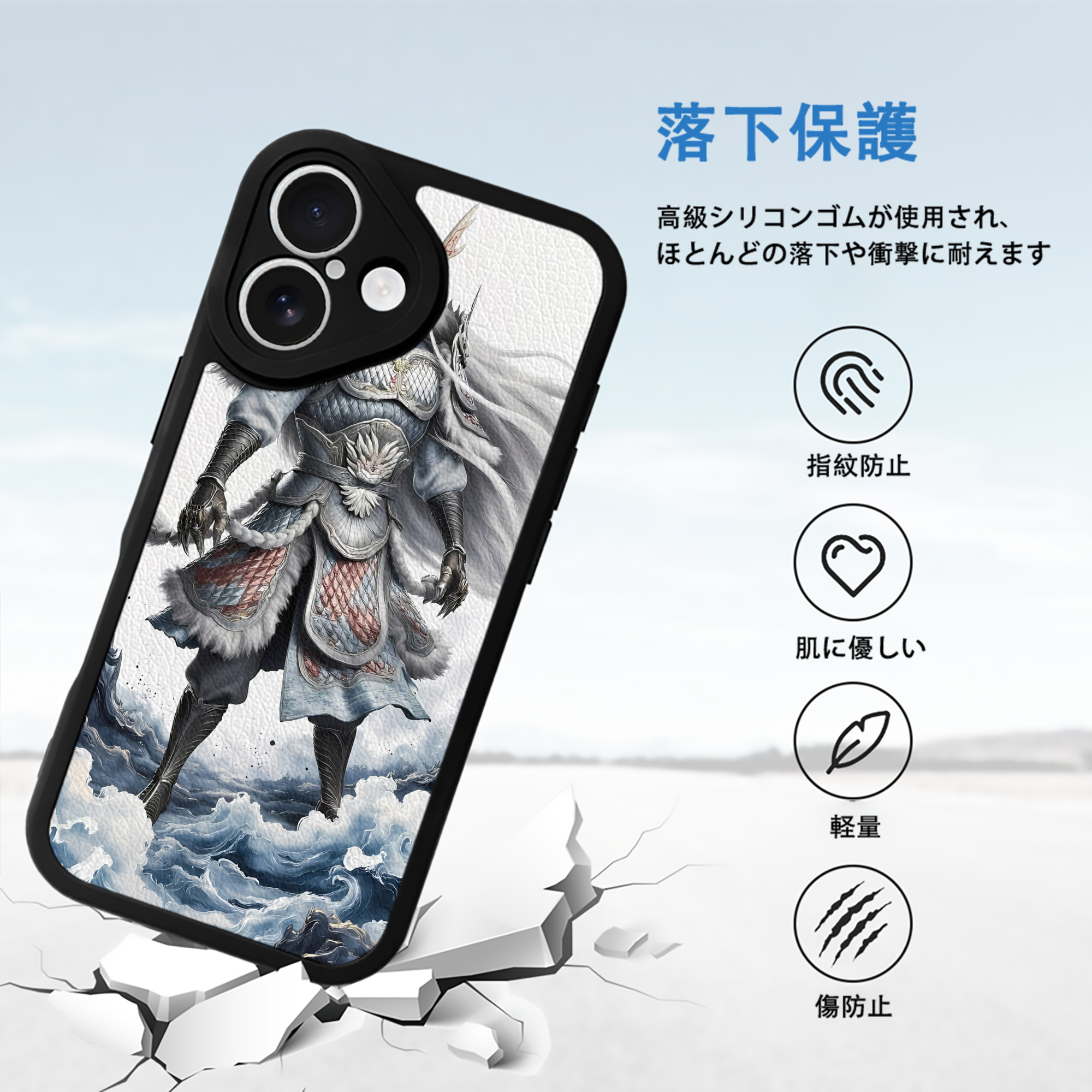 Ne Zha 2 ナタ 魔童の大暴れ 【iPhone 16シリーズ対応】シリコンスマホケース（レザー調） 材質：シリコン