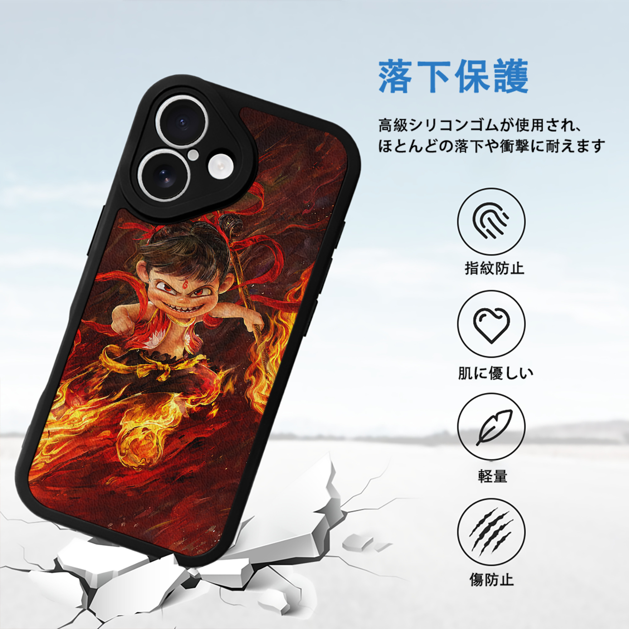 Ne Zha 2 ナタ 魔童の大暴れ 【iPhone 16シリーズ対応】シリコンスマホケース（レザー調） 材質：シリコン