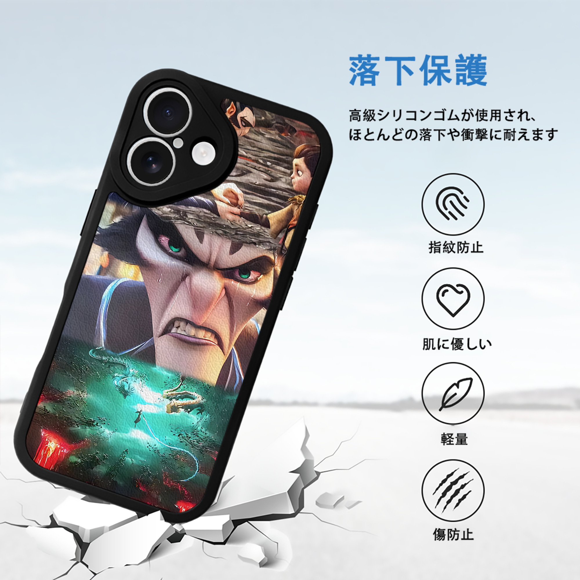 Ne Zha 2 ナタ 魔童の大暴れ 【iPhone 16シリーズ対応】シリコンスマホケース（レザー調） 材質：シリコン