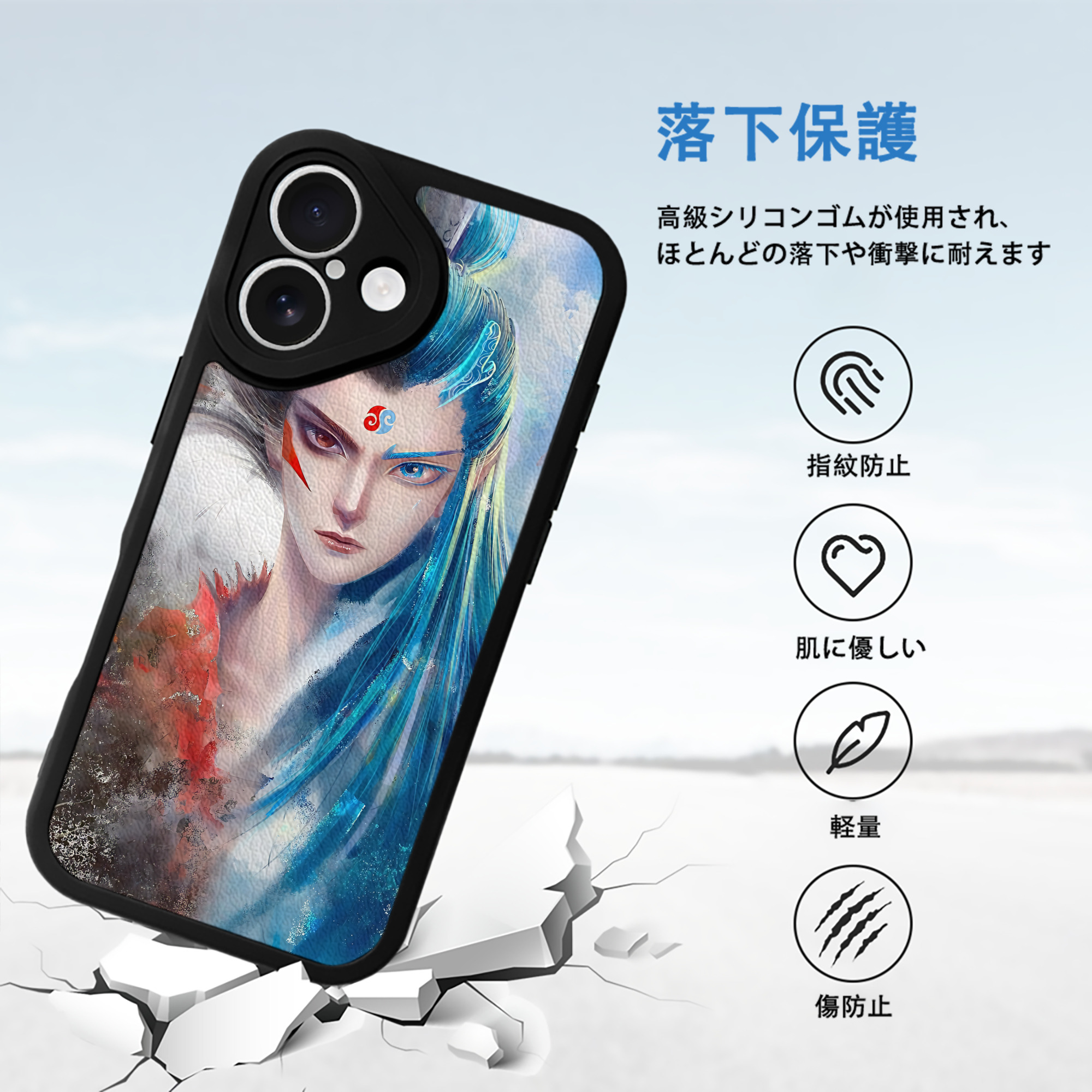 Ne Zha 2 ナタ 魔童の大暴れ 【iPhone 16シリーズ対応】シリコンスマホケース（レザー調） 材質：シリコン