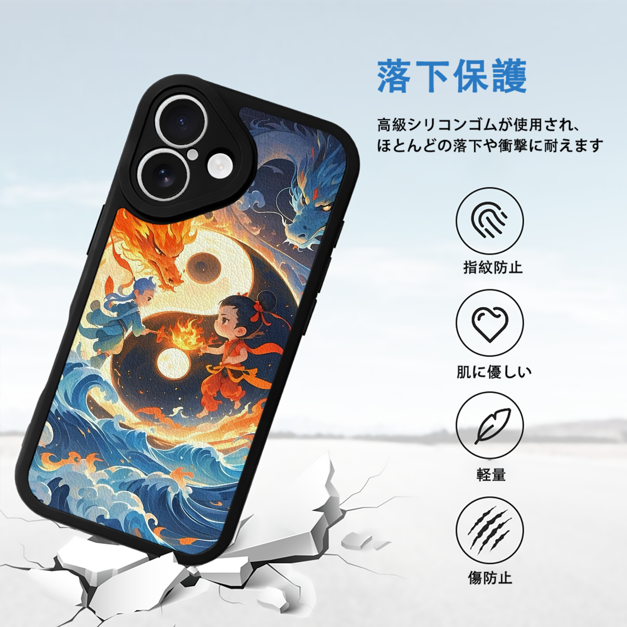 Ne Zha 2 ナタ 魔童の大暴れ 【iPhone 16シリーズ対応】シリコンスマホケース（レザー調） 材質：シリコン