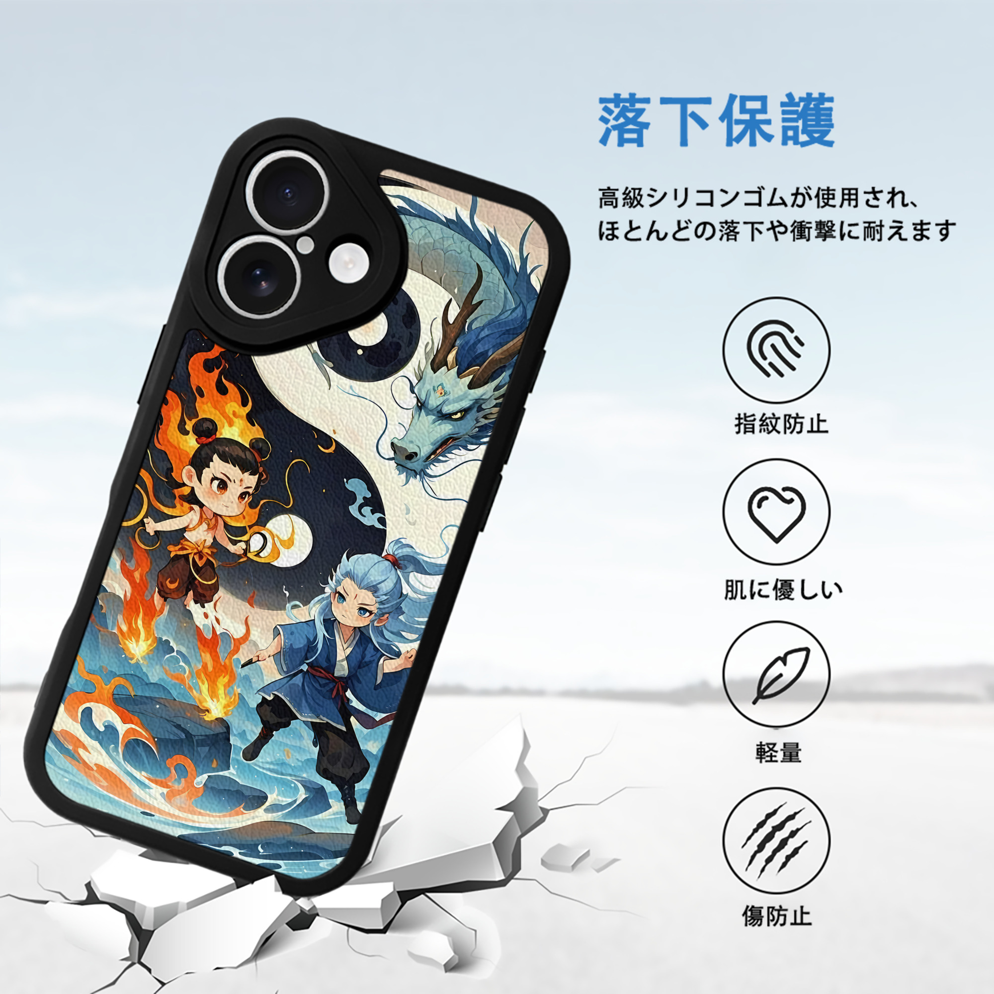 Ne Zha 2 ナタ 魔童の大暴れ 【iPhone 16シリーズ対応】シリコンスマホケース（レザー調） 材質：シリコン