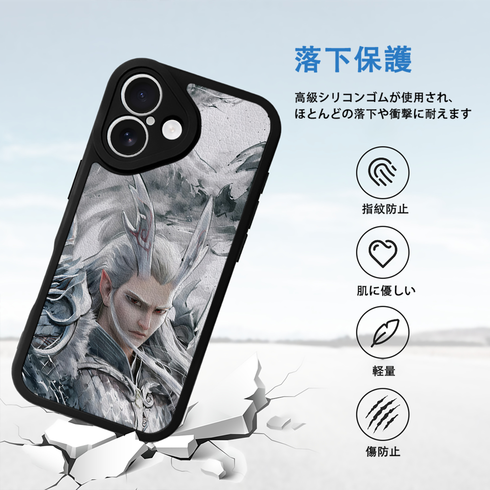 Ne Zha 2 ナタ 魔童の大暴れ 【iPhone 16シリーズ対応】シリコンスマホケース（レザー調） 材質：シリコン