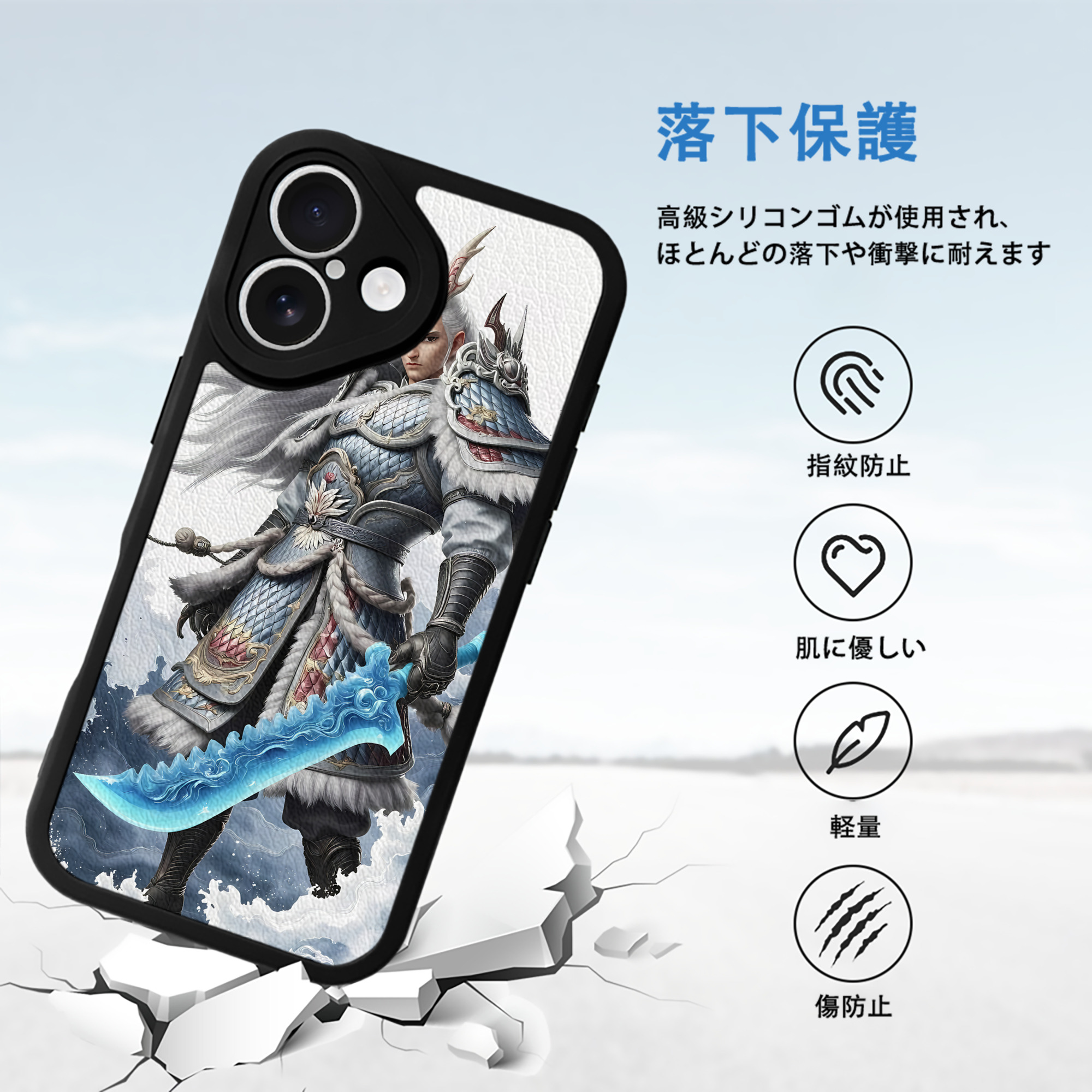 Ne Zha 2 ナタ 魔童の大暴れ 【iPhone 16シリーズ対応】シリコンスマホケース（レザー調） 材質：シリコン