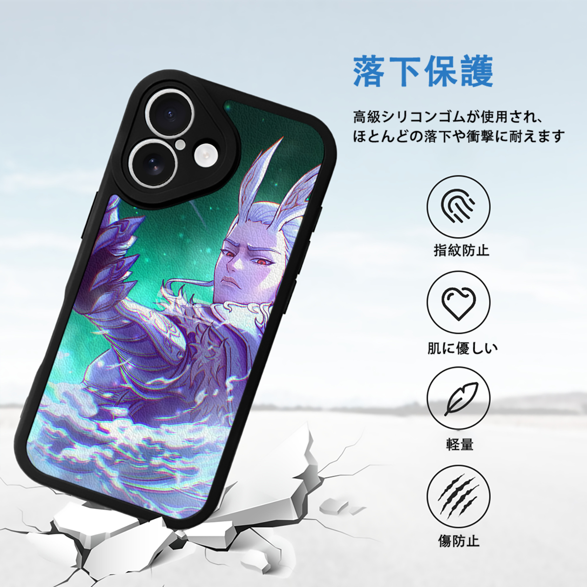 Ne Zha 2 ナタ 魔童の大暴れ 【iPhone 16シリーズ対応】シリコンスマホケース（レザー調） 材質：シリコン
