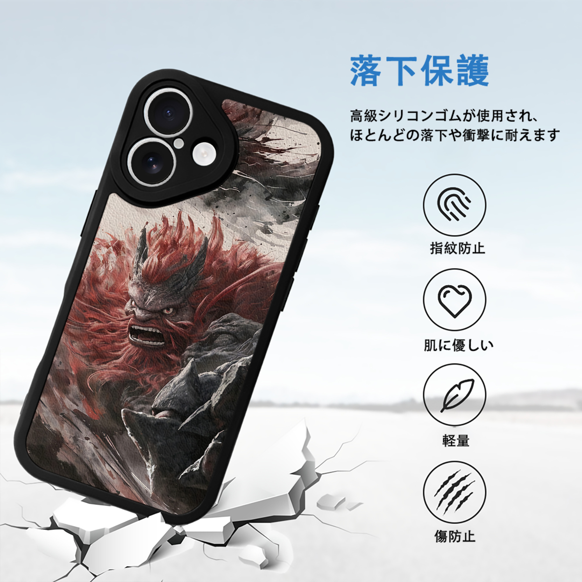 Ne Zha 2 ナタ 魔童の大暴れ 【iPhone 16シリーズ対応】シリコンスマホケース（レザー調） 材質：シリコン
