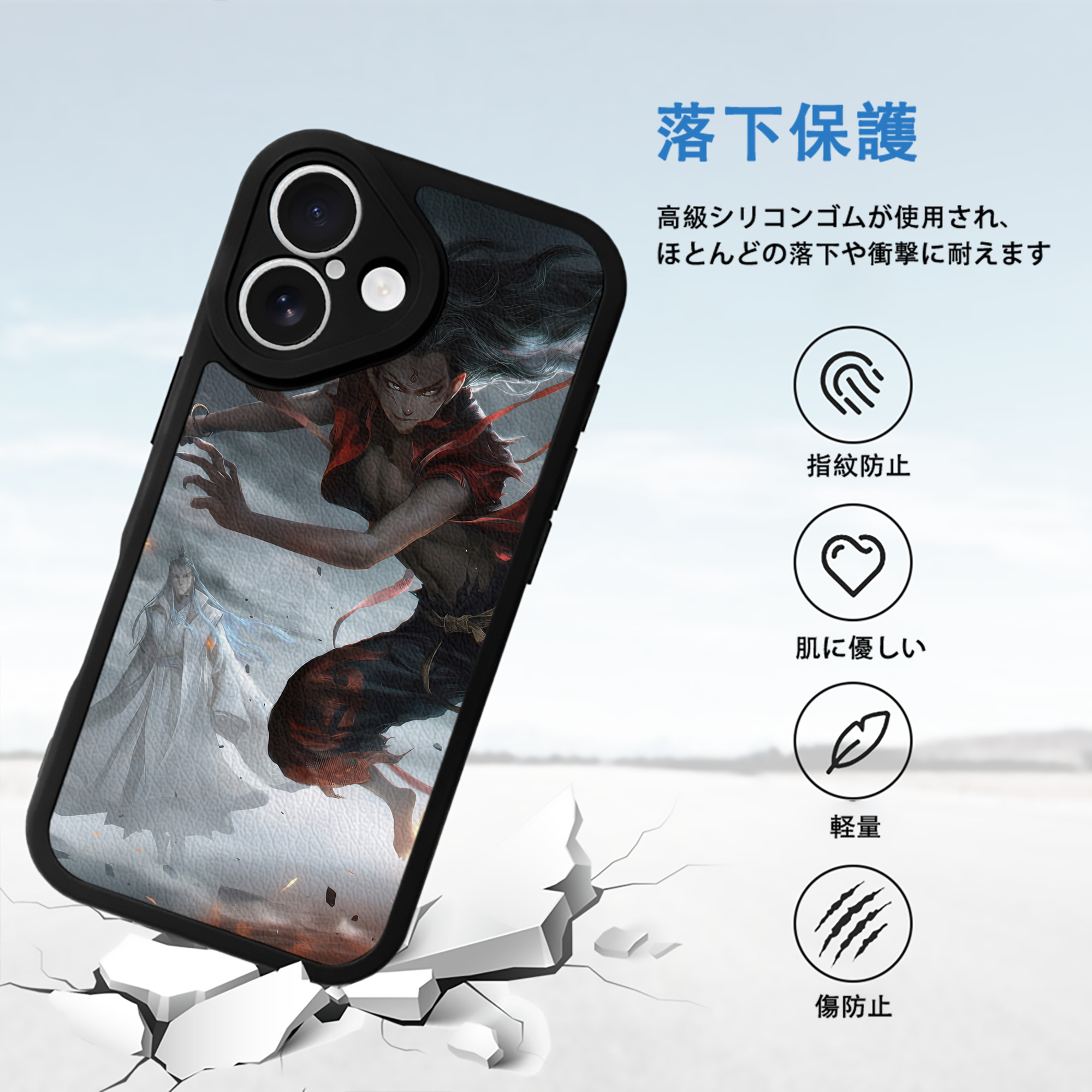 Ne Zha 2 ナタ 魔童の大暴れ 【iPhone 16シリーズ対応】シリコンスマホケース（レザー調） 材質：シリコン