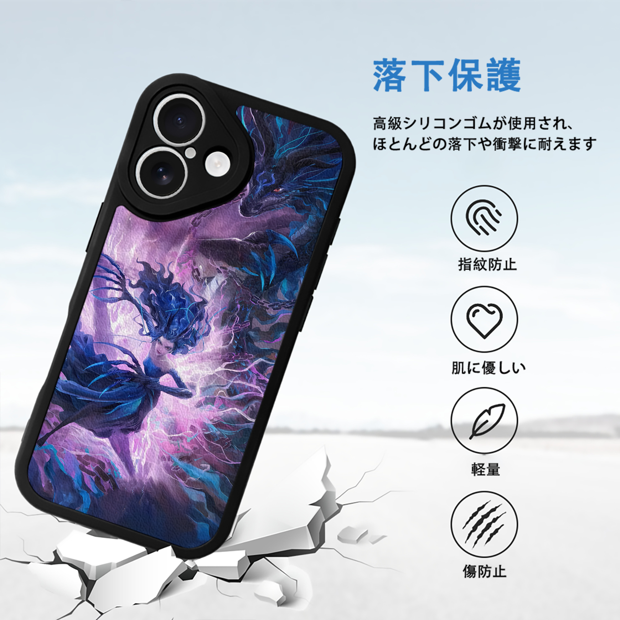 Ne Zha 2 ナタ 魔童の大暴れ 【iPhone 16シリーズ対応】シリコンスマホケース（レザー調） 材質：シリコン