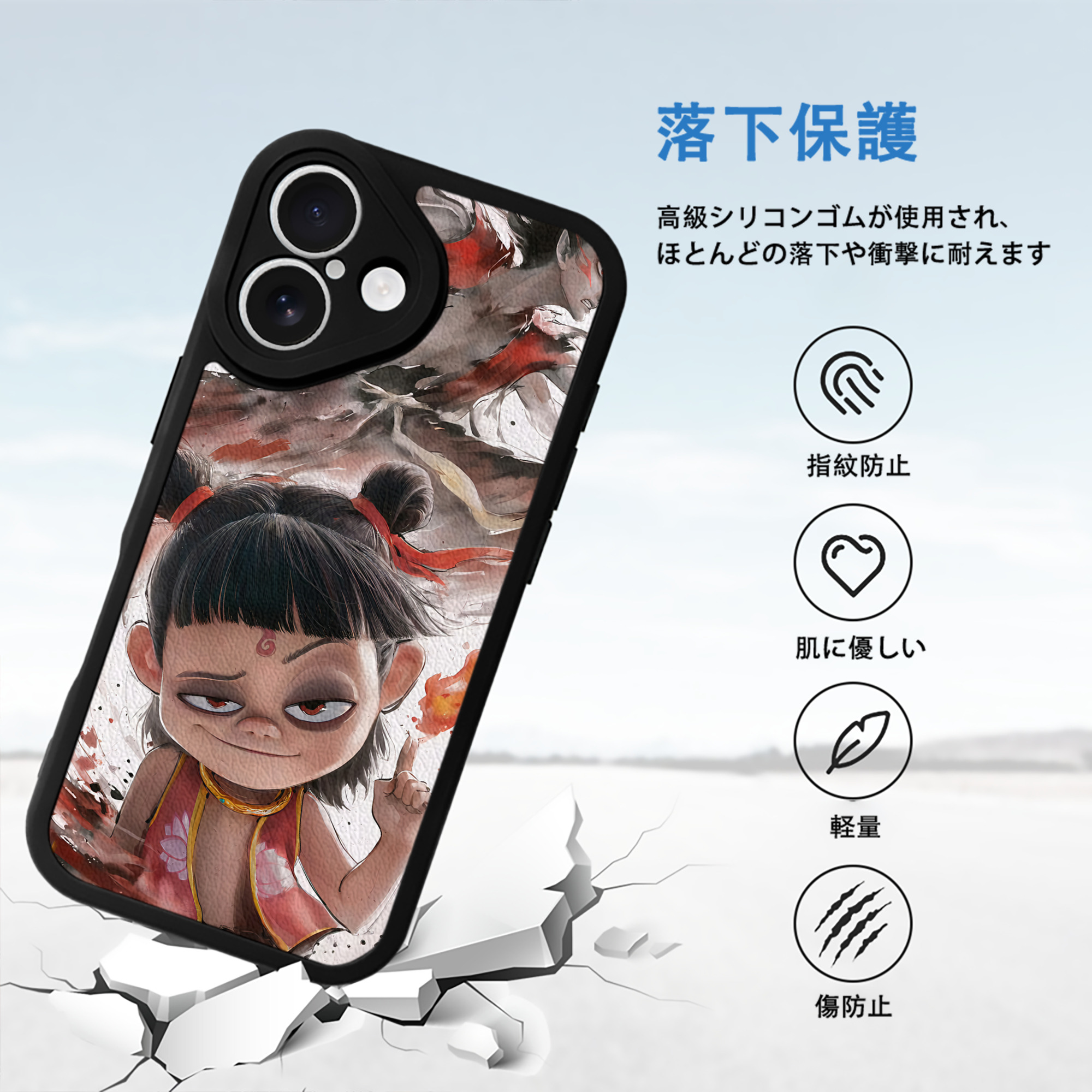 Ne Zha 2 ナタ 魔童の大暴れ 【iPhone 16シリーズ対応】シリコンスマホケース（レザー調） 材質：シリコン