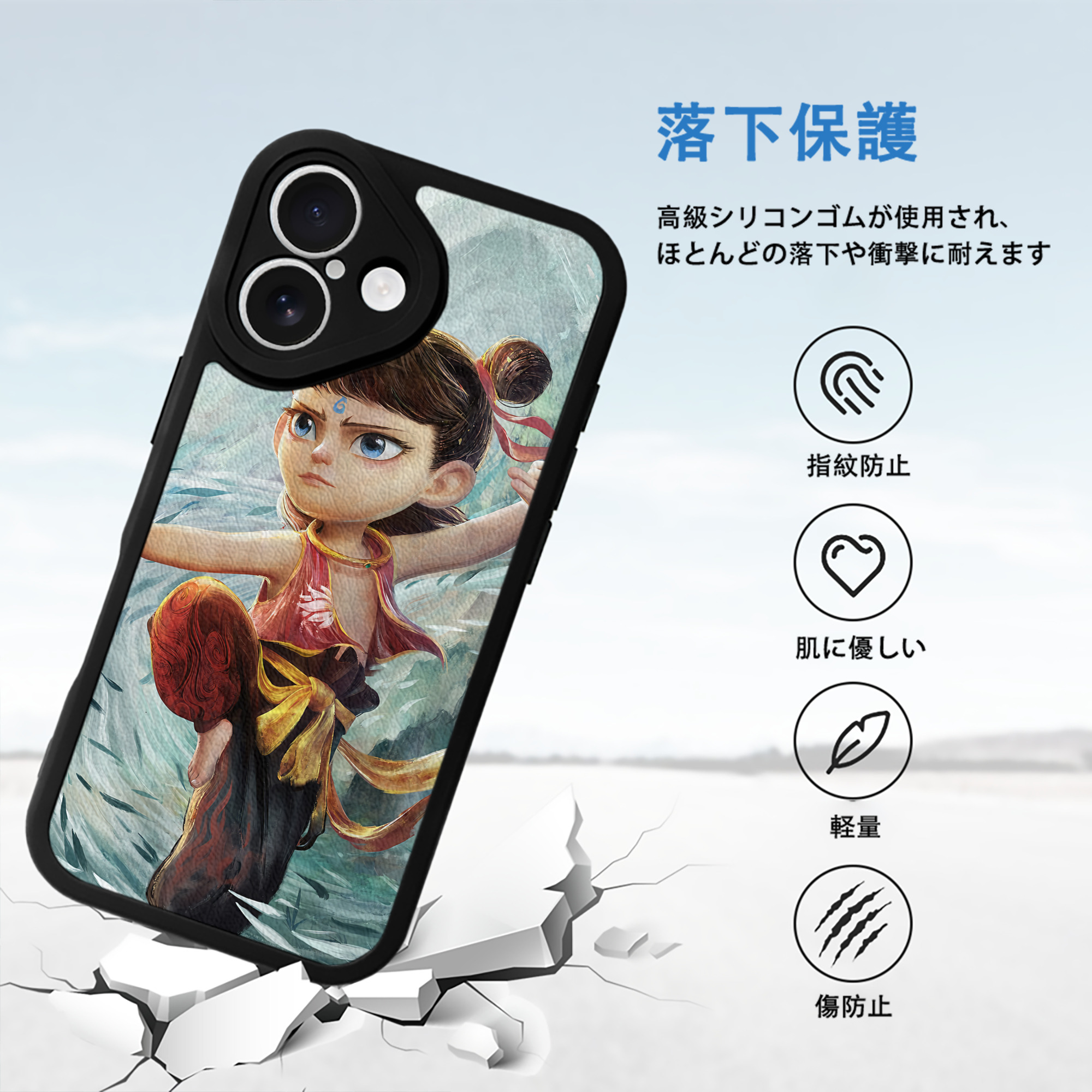Ne Zha 2 ナタ 魔童の大暴れ 【iPhone 16シリーズ対応】シリコンスマホケース（レザー調） 材質：シリコン