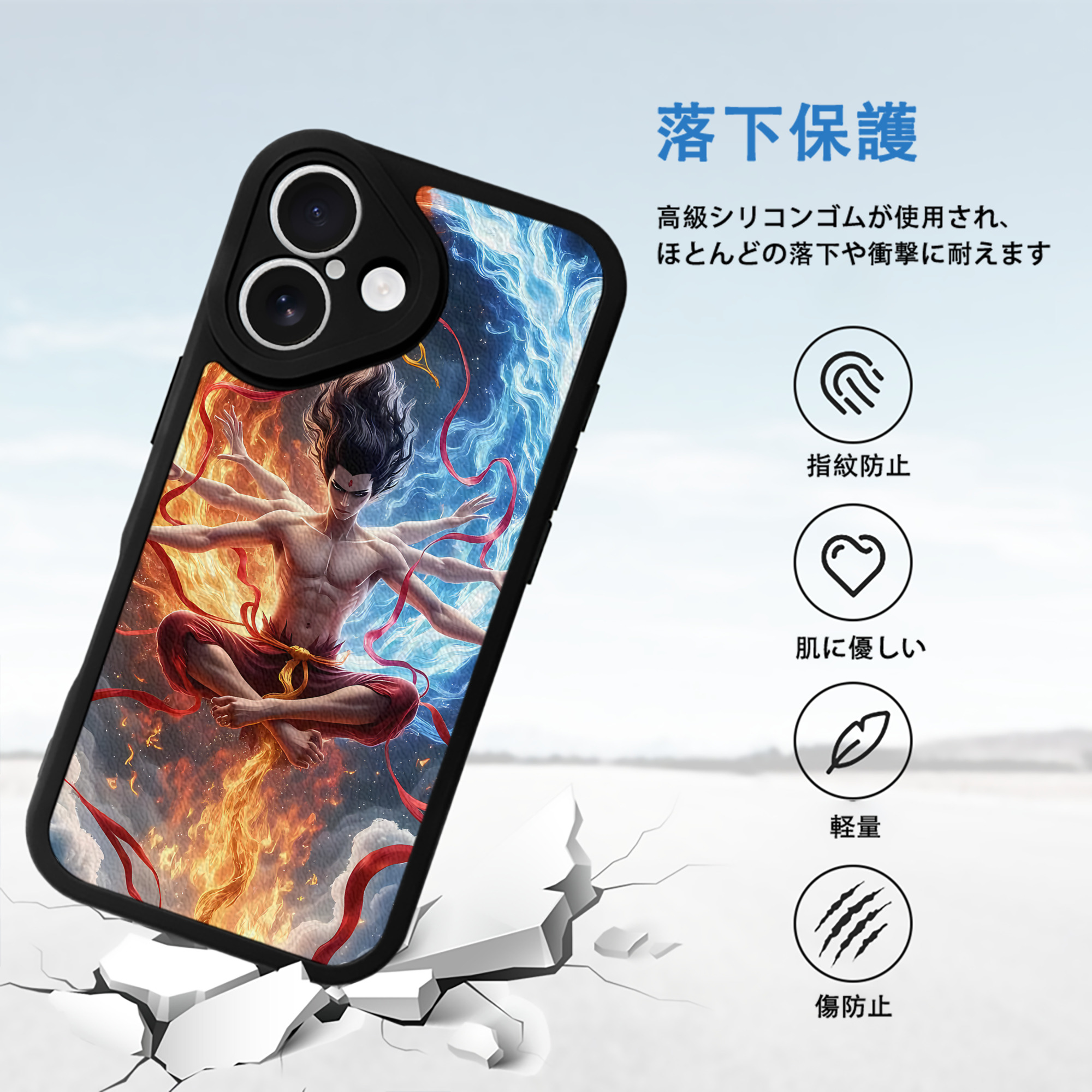 Ne Zha 2 ナタ 魔童の大暴れ 【iPhone 16シリーズ対応】シリコンスマホケース（レザー調） 材質：シリコン