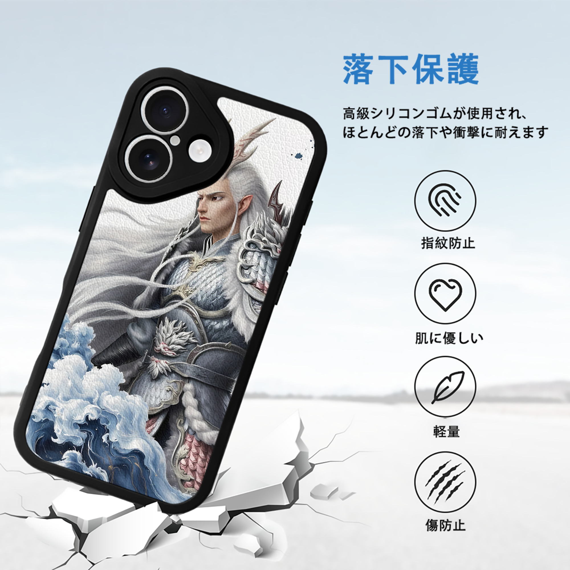 Ne Zha 2 ナタ 魔童の大暴れ 【iPhone 16シリーズ対応】シリコンスマホケース（レザー調） 材質：シリコン