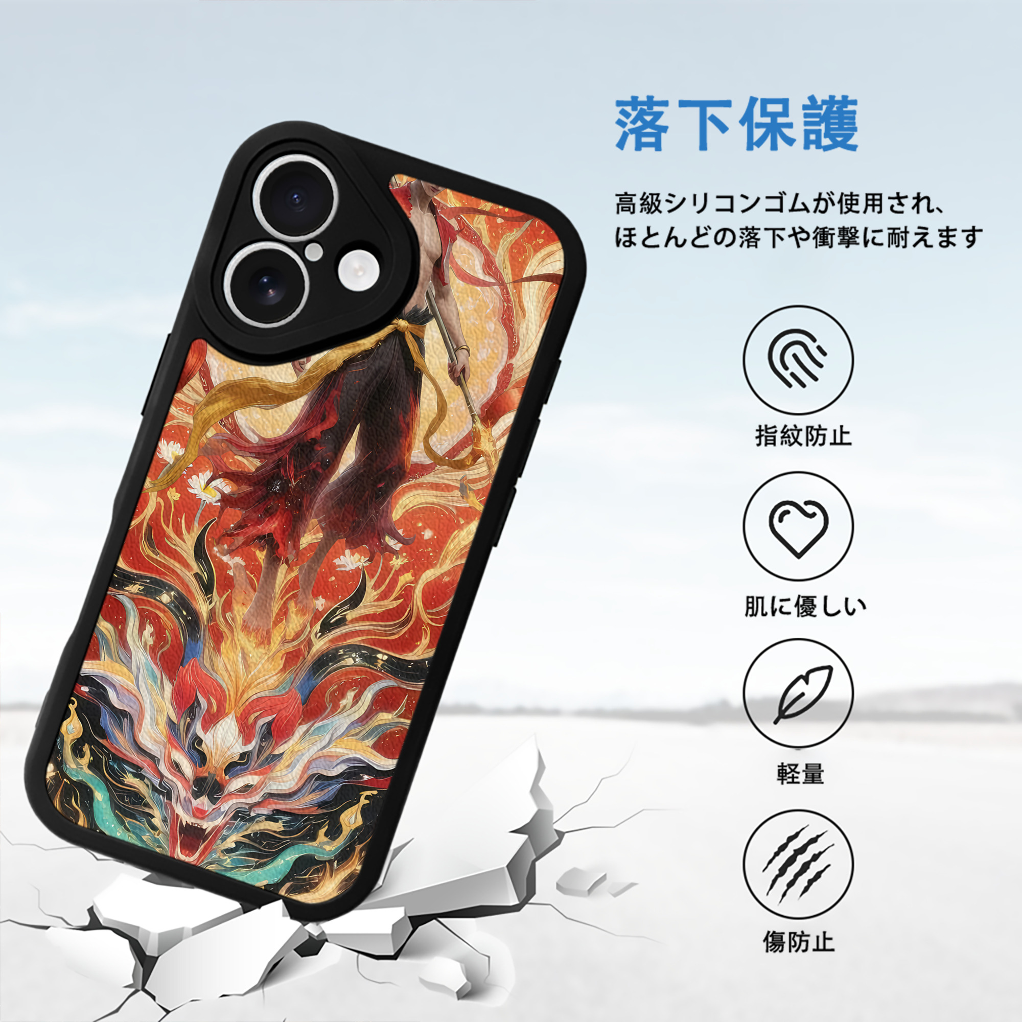 Ne Zha 2 ナタ 魔童の大暴れ 【iPhone 16シリーズ対応】シリコンスマホケース（レザー調） 材質：シリコン