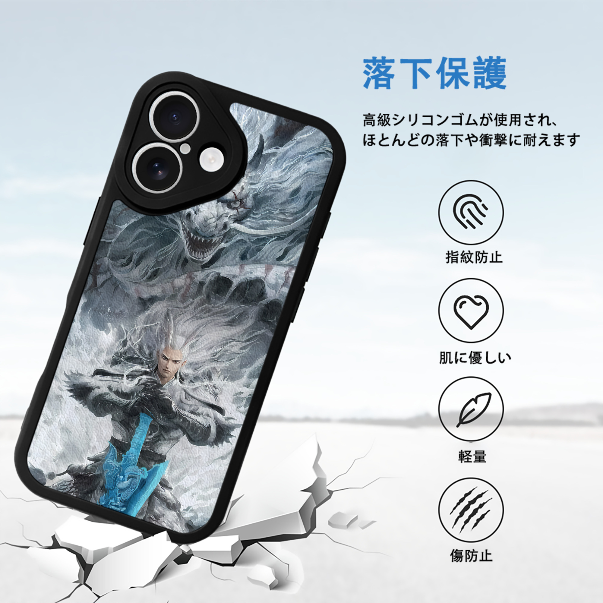 Ne Zha 2 ナタ 魔童の大暴れ 【iPhone 16シリーズ対応】シリコンスマホケース（レザー調） 材質：シリコン