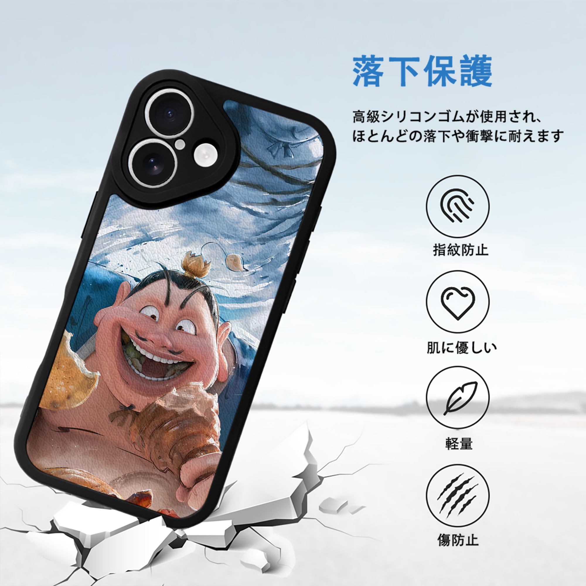 Ne Zha 2 ナタ 魔童の大暴れ 【iPhone 16シリーズ対応】シリコンスマホケース（レザー調） 材質：シリコン