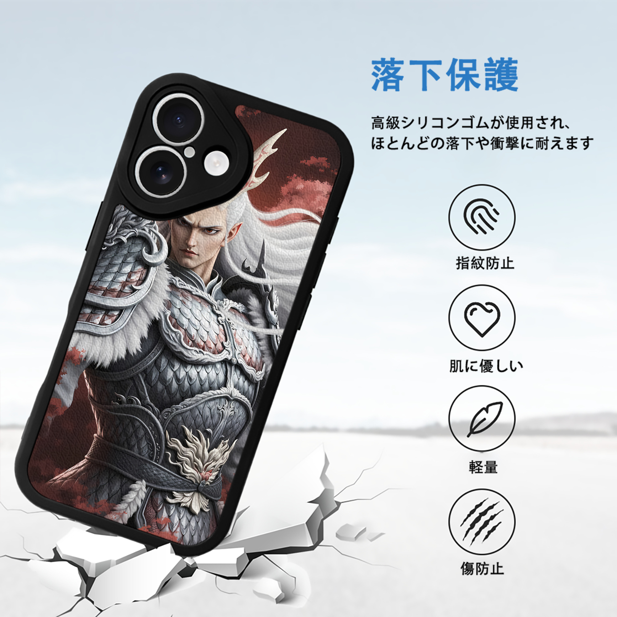 Ne Zha 2 ナタ 魔童の大暴れ 【iPhone 16シリーズ対応】シリコンスマホケース（レザー調） 材質：シリコン