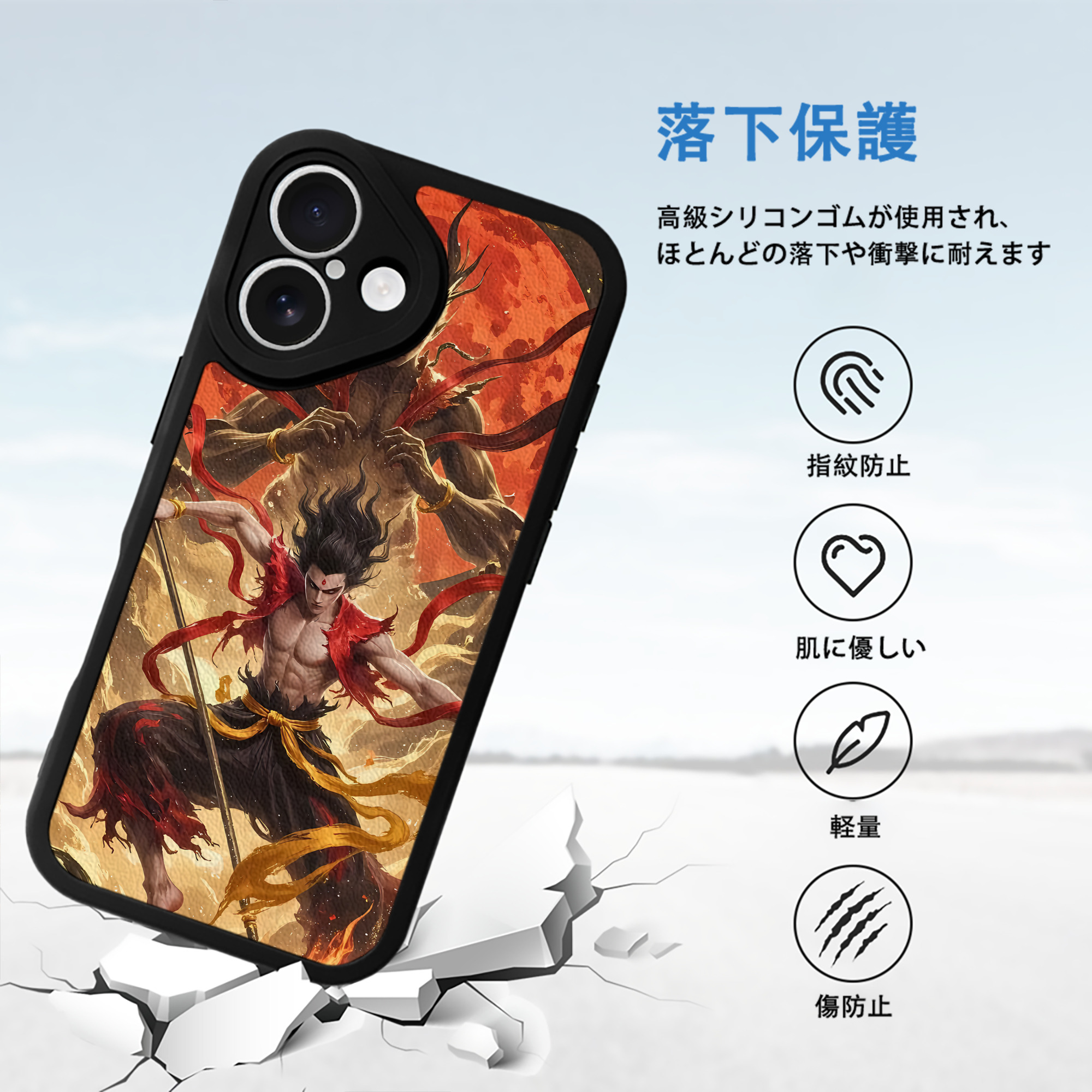 Ne Zha 2 ナタ 魔童の大暴れ 【iPhone 16シリーズ対応】シリコンスマホケース（レザー調） 材質：シリコン