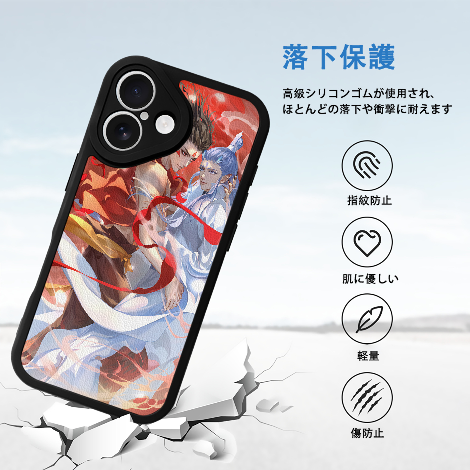 Ne Zha 2 ナタ 魔童の大暴れ 【iPhone 16シリーズ対応】シリコンスマホケース（レザー調） 材質：シリコン