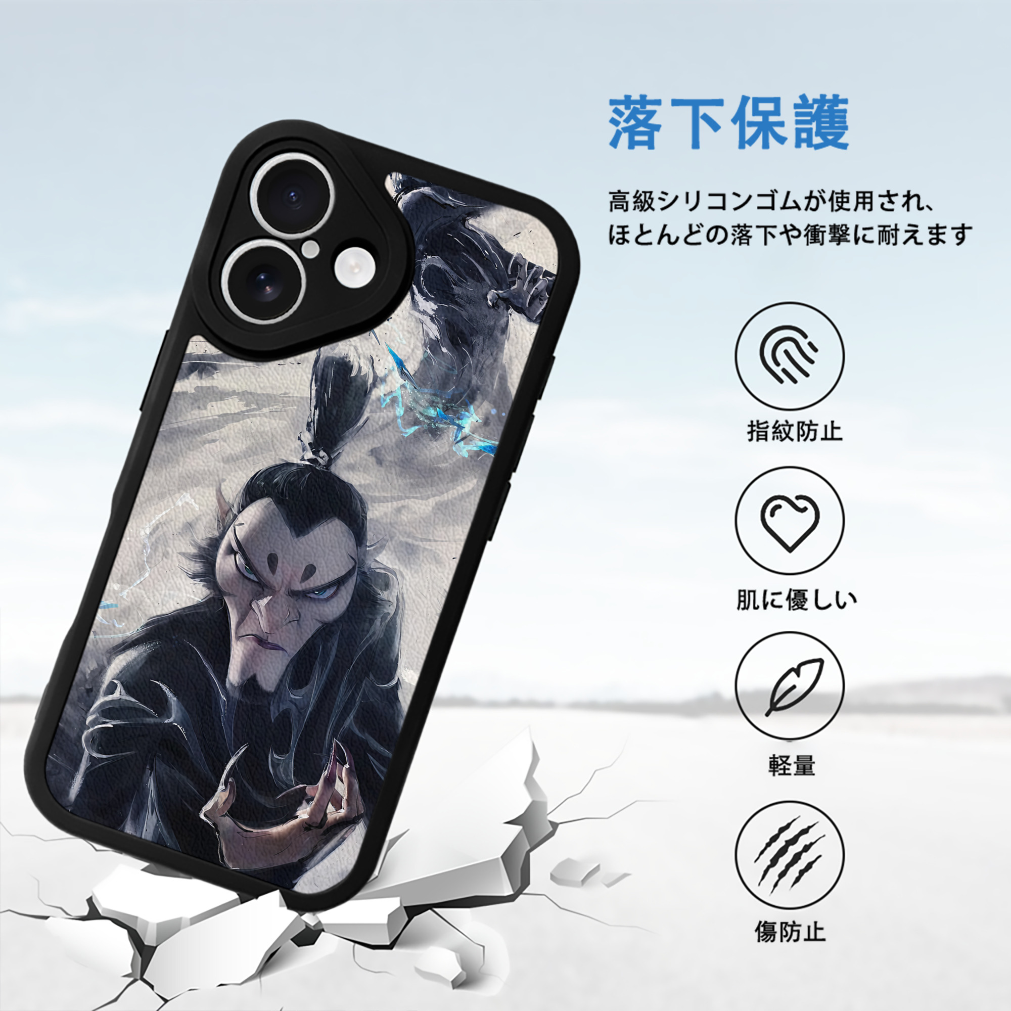 Ne Zha 2 ナタ 魔童の大暴れ 【iPhone 16シリーズ対応】シリコンスマホケース（レザー調） 材質：シリコン