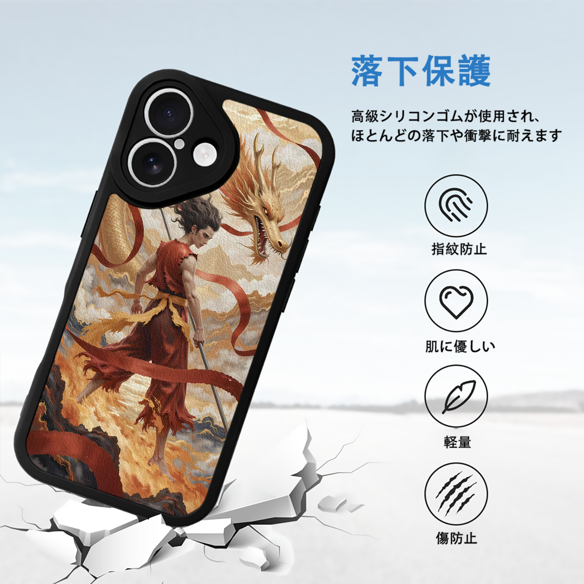 Ne Zha 2 ナタ 魔童の大暴れ 【iPhone 16シリーズ対応】シリコンスマホケース（レザー調） 材質：シリコン
