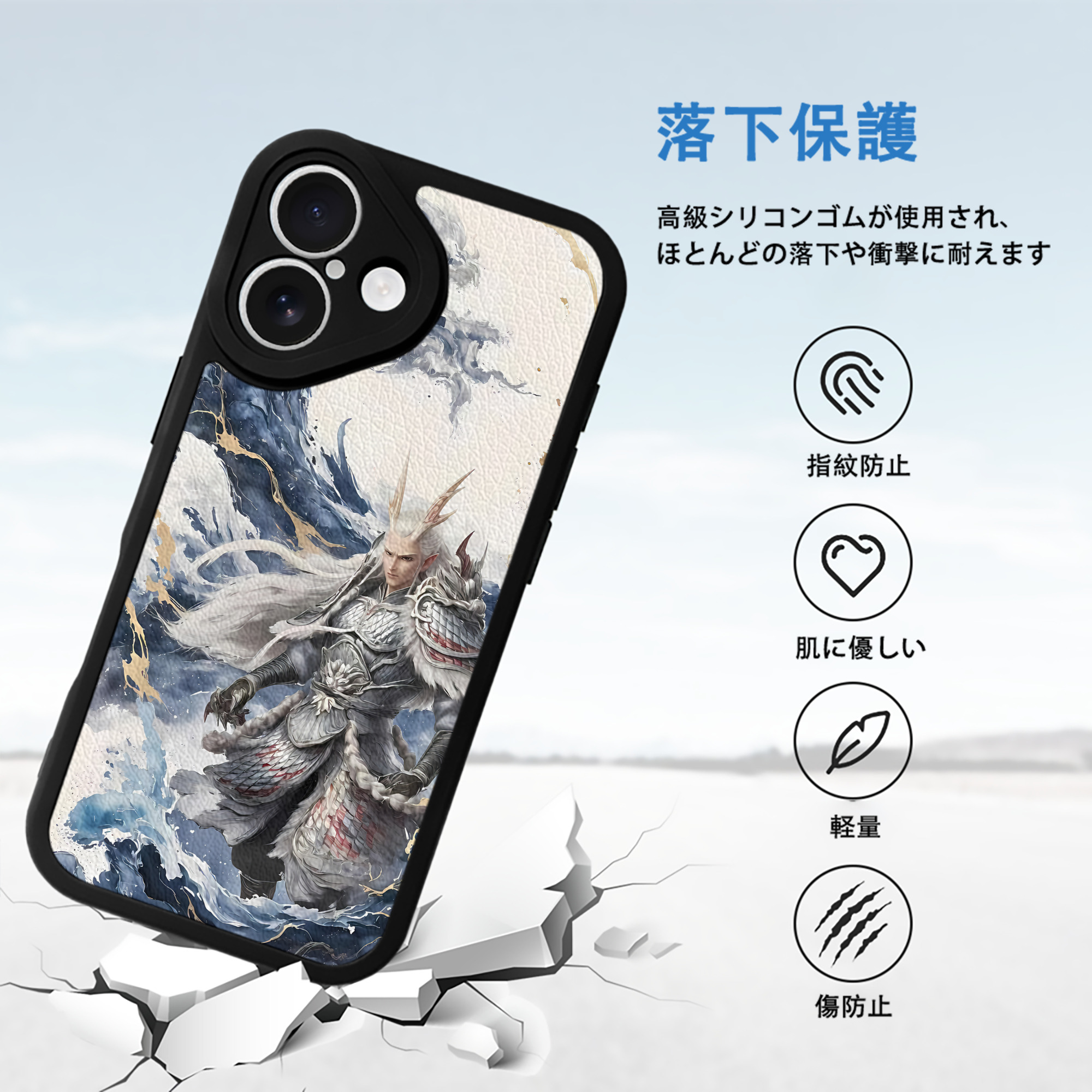 Ne Zha 2 ナタ 魔童の大暴れ 【iPhone 16シリーズ対応】シリコンスマホケース（レザー調） 材質：シリコン