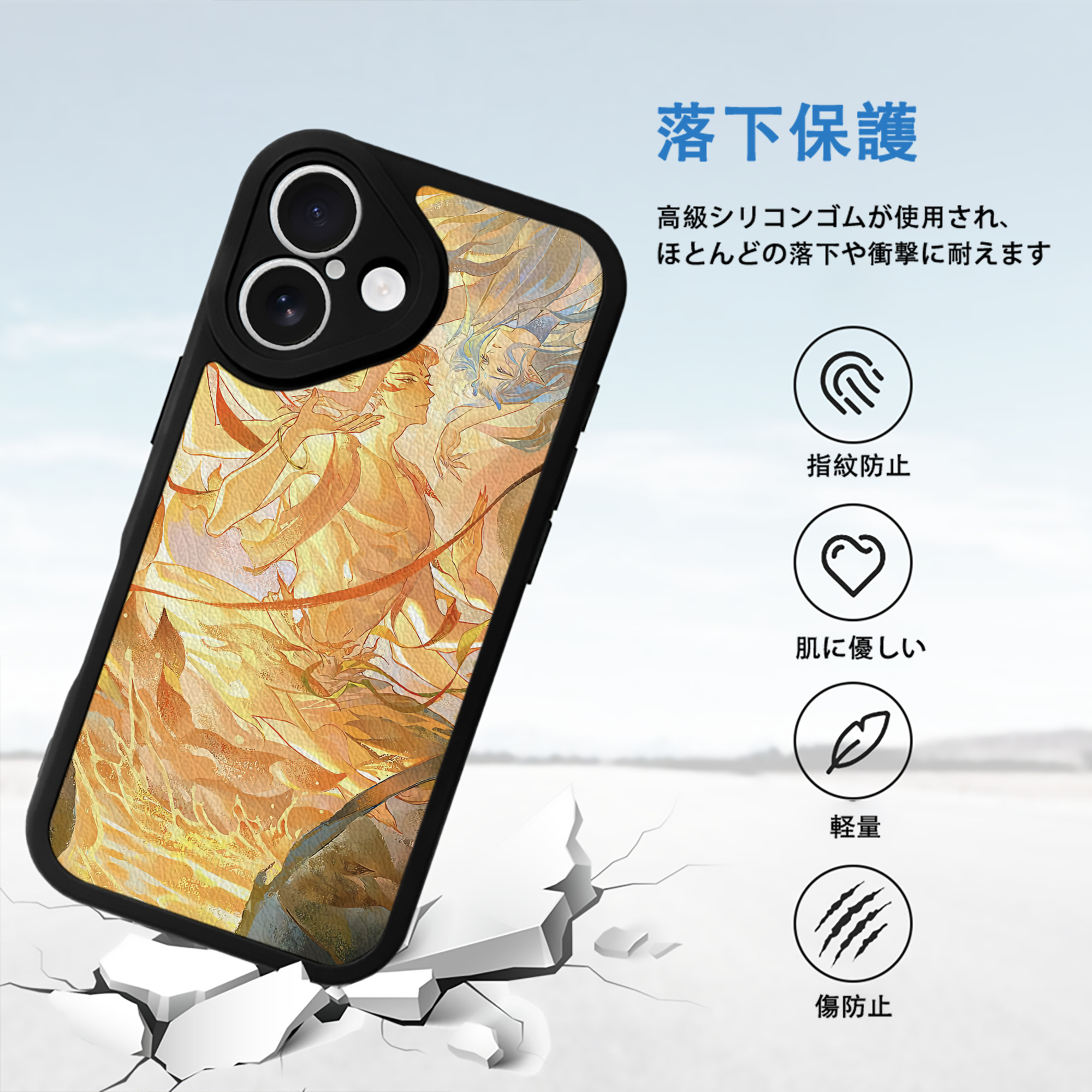 Ne Zha 2 ナタ 魔童の大暴れ 【iPhone 16シリーズ対応】シリコンスマホケース（レザー調） 材質：シリコン