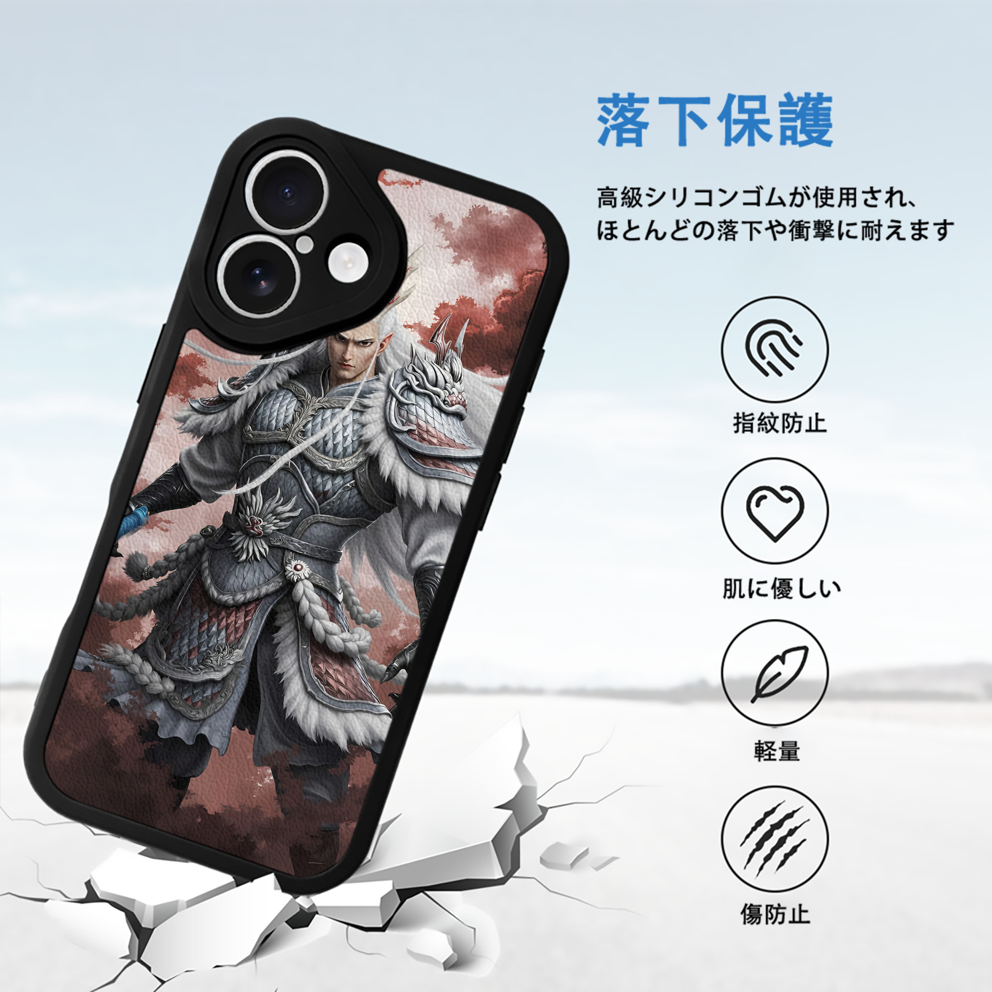Ne Zha 2 ナタ 魔童の大暴れ 【iPhone 16シリーズ対応】シリコンスマホケース（レザー調） 材質：シリコン