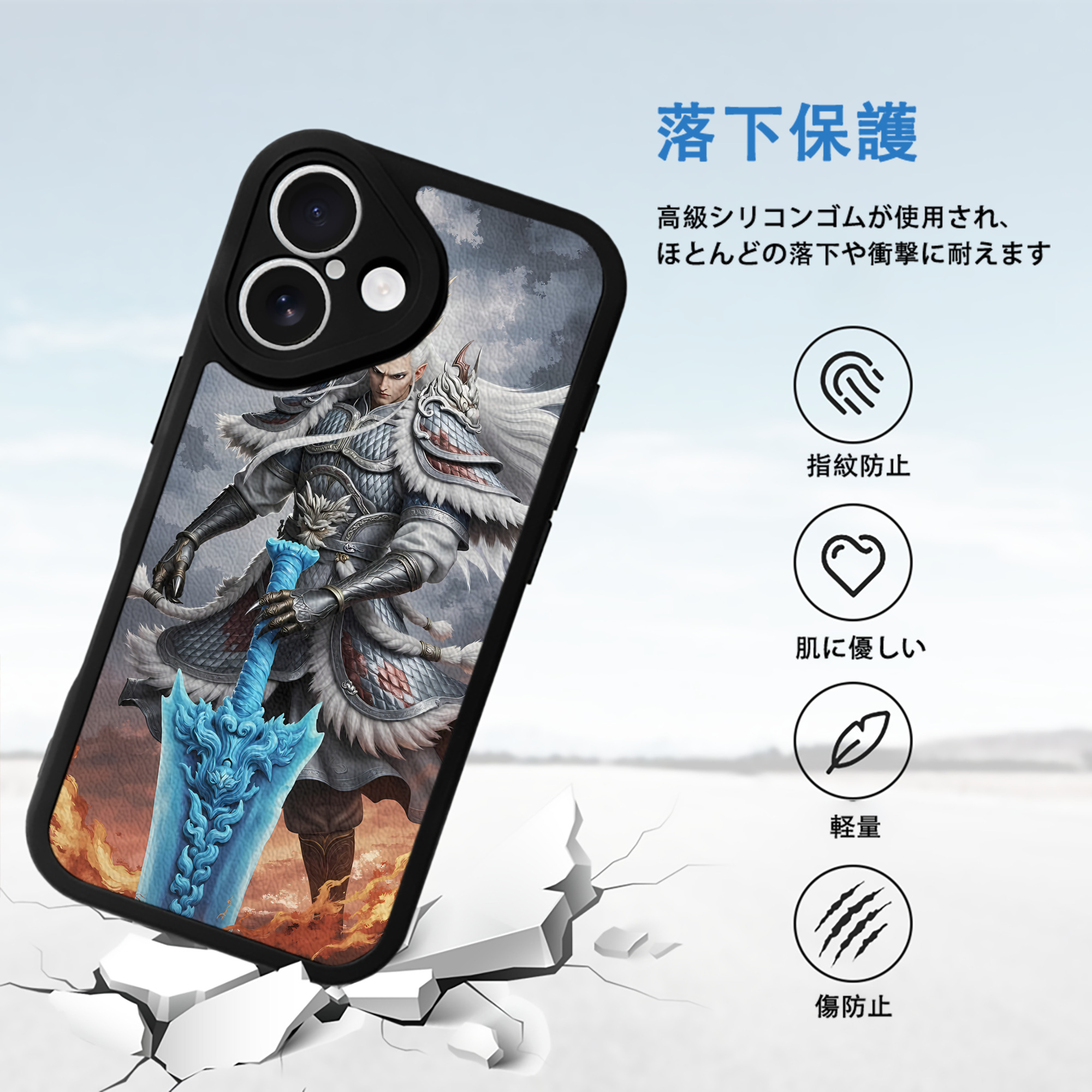Ne Zha 2 ナタ 魔童の大暴れ 【iPhone 16シリーズ対応】シリコンスマホケース（レザー調） 材質：シリコン