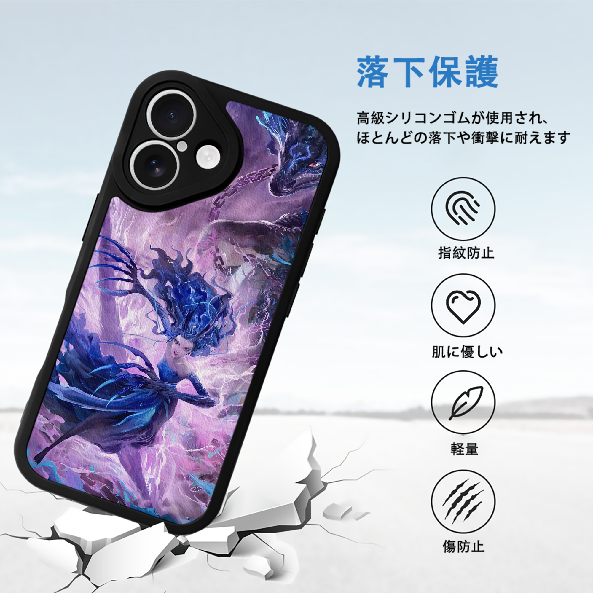 Ne Zha 2 ナタ 魔童の大暴れ 【iPhone 16シリーズ対応】シリコンスマホケース（レザー調） 材質：シリコン