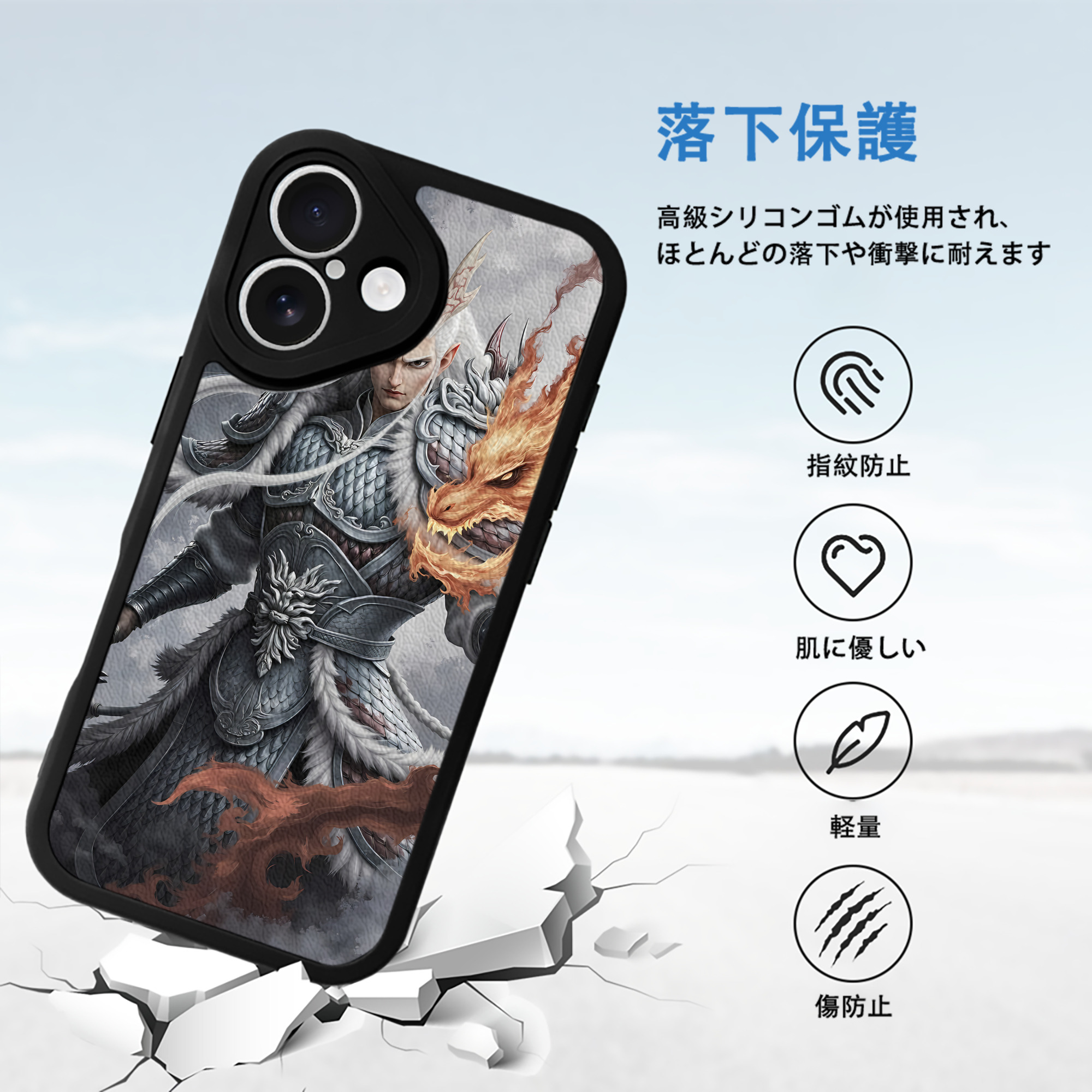 Ne Zha 2 ナタ 魔童の大暴れ 【iPhone 16シリーズ対応】シリコンスマホケース（レザー調） 材質：シリコン