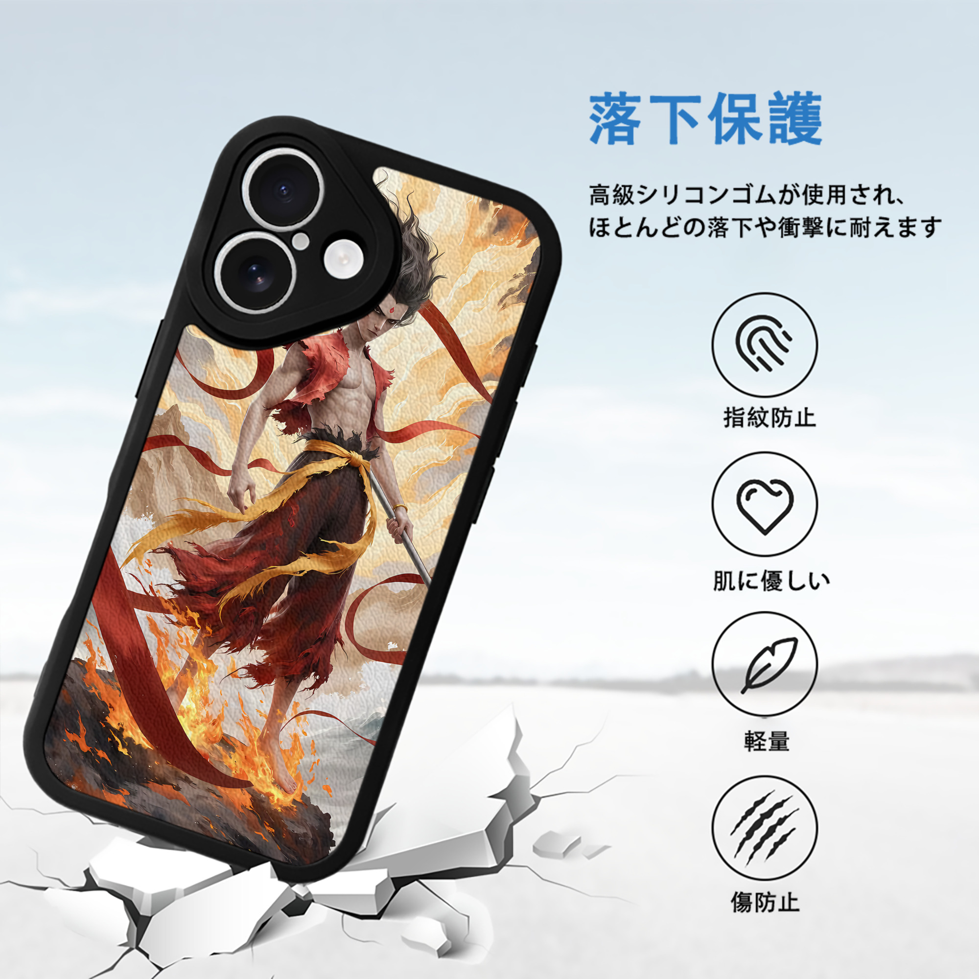 Ne Zha 2 ナタ 魔童の大暴れ 【iPhone 16シリーズ対応】シリコンスマホケース（レザー調） 材質：シリコン