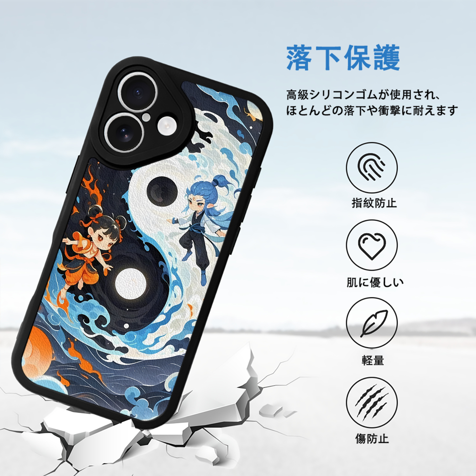 Ne Zha 2 ナタ 魔童の大暴れ 【iPhone 16シリーズ対応】シリコンスマホケース（レザー調） 材質：シリコン
