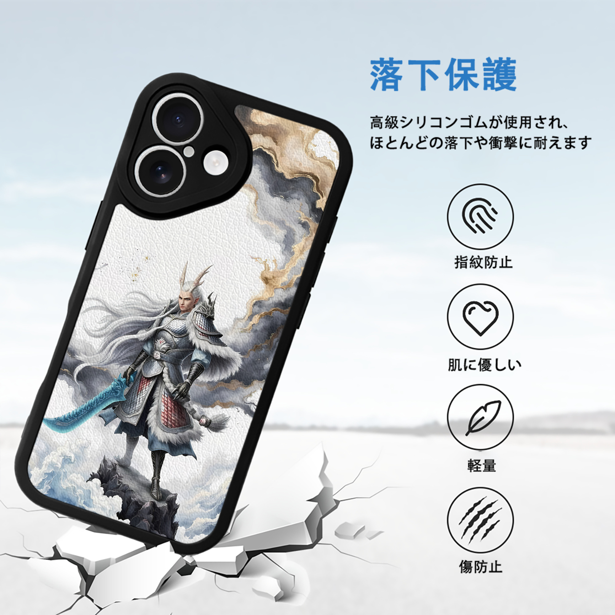 Ne Zha 2 ナタ 魔童の大暴れ 【iPhone 16シリーズ対応】シリコンスマホケース（レザー調） 材質：シリコン