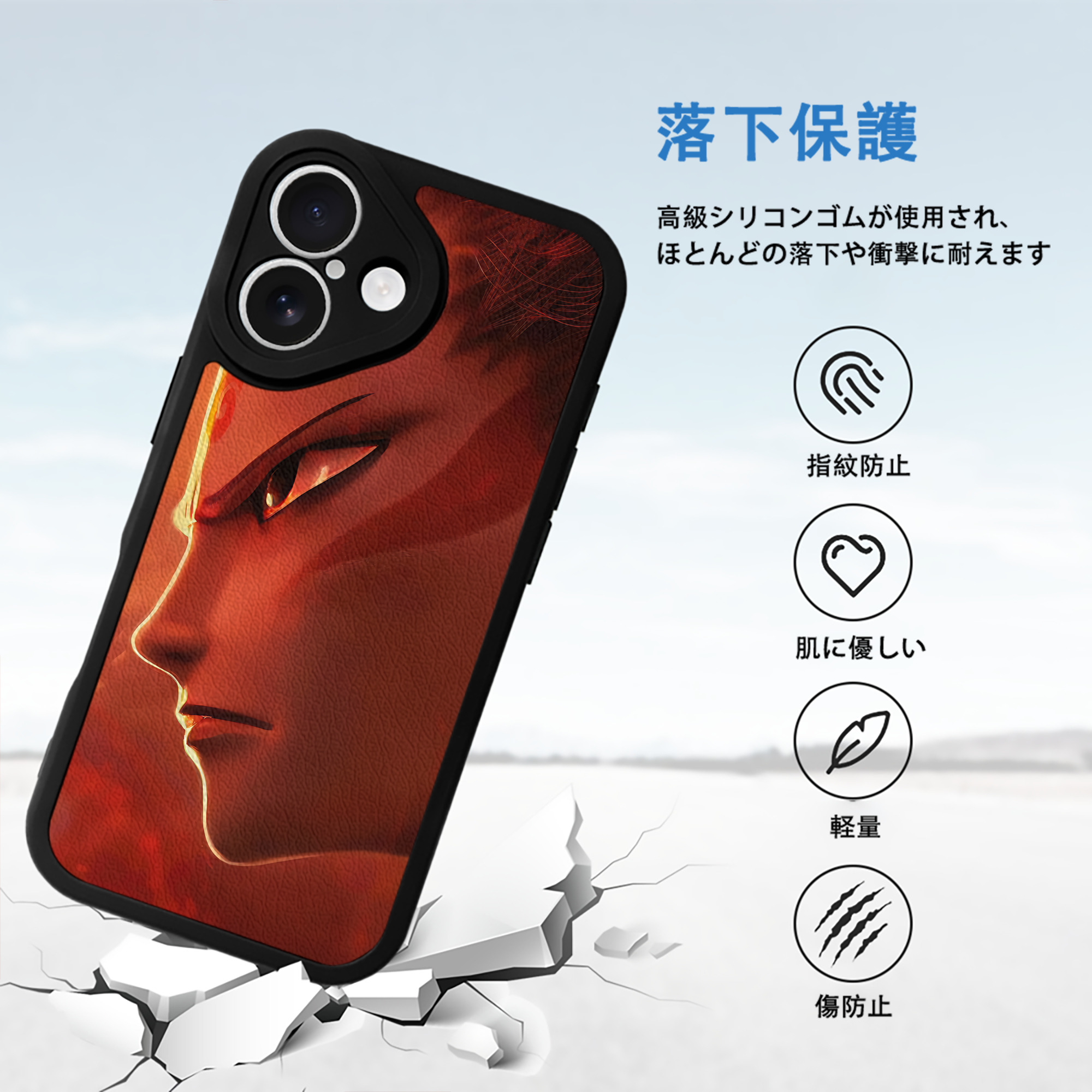 Ne Zha 2 ナタ 魔童の大暴れ 【iPhone 16シリーズ対応】シリコンスマホケース（レザー調） 材質：シリコン