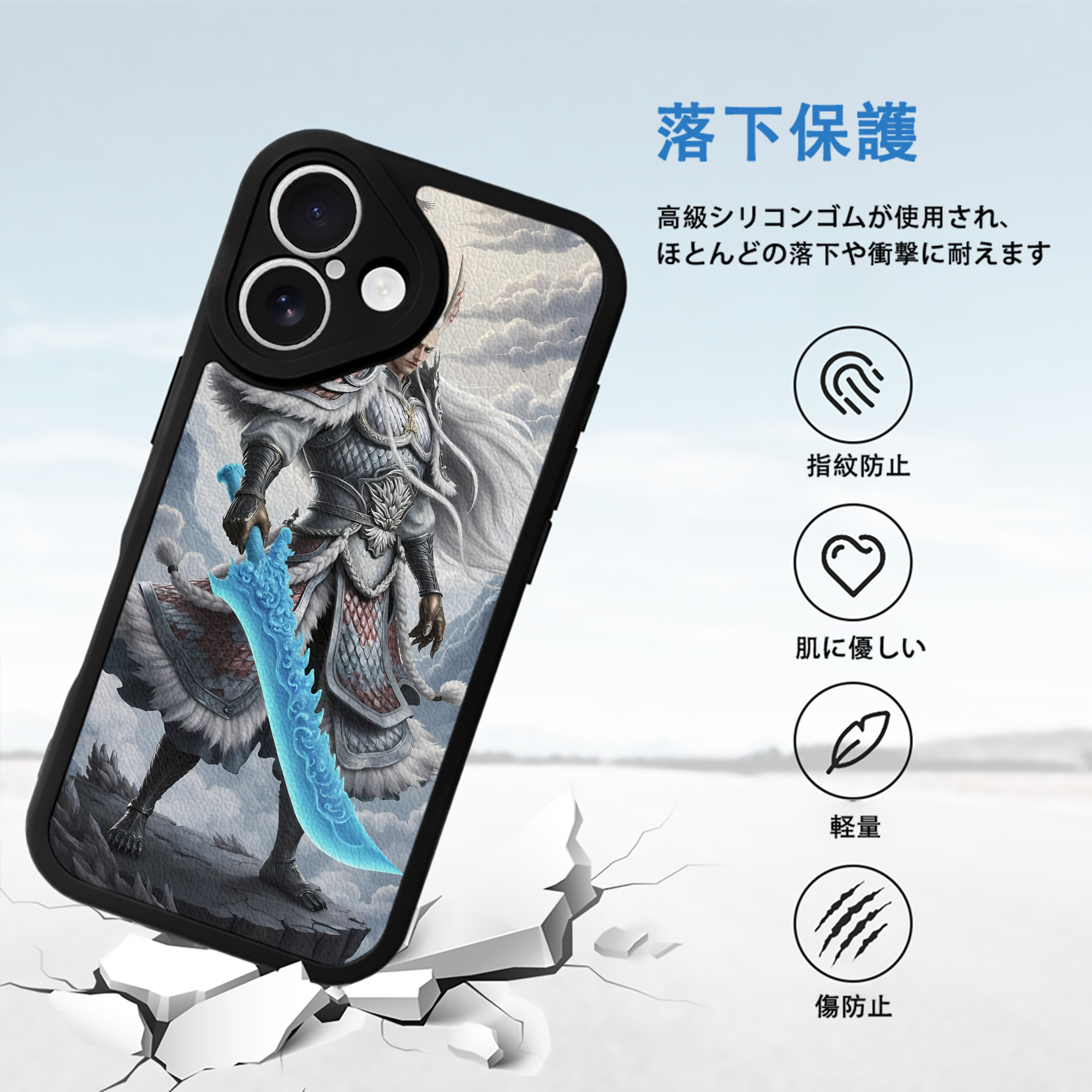 Ne Zha 2 ナタ 魔童の大暴れ 【iPhone 16シリーズ対応】シリコンスマホケース（レザー調） 材質：シリコン