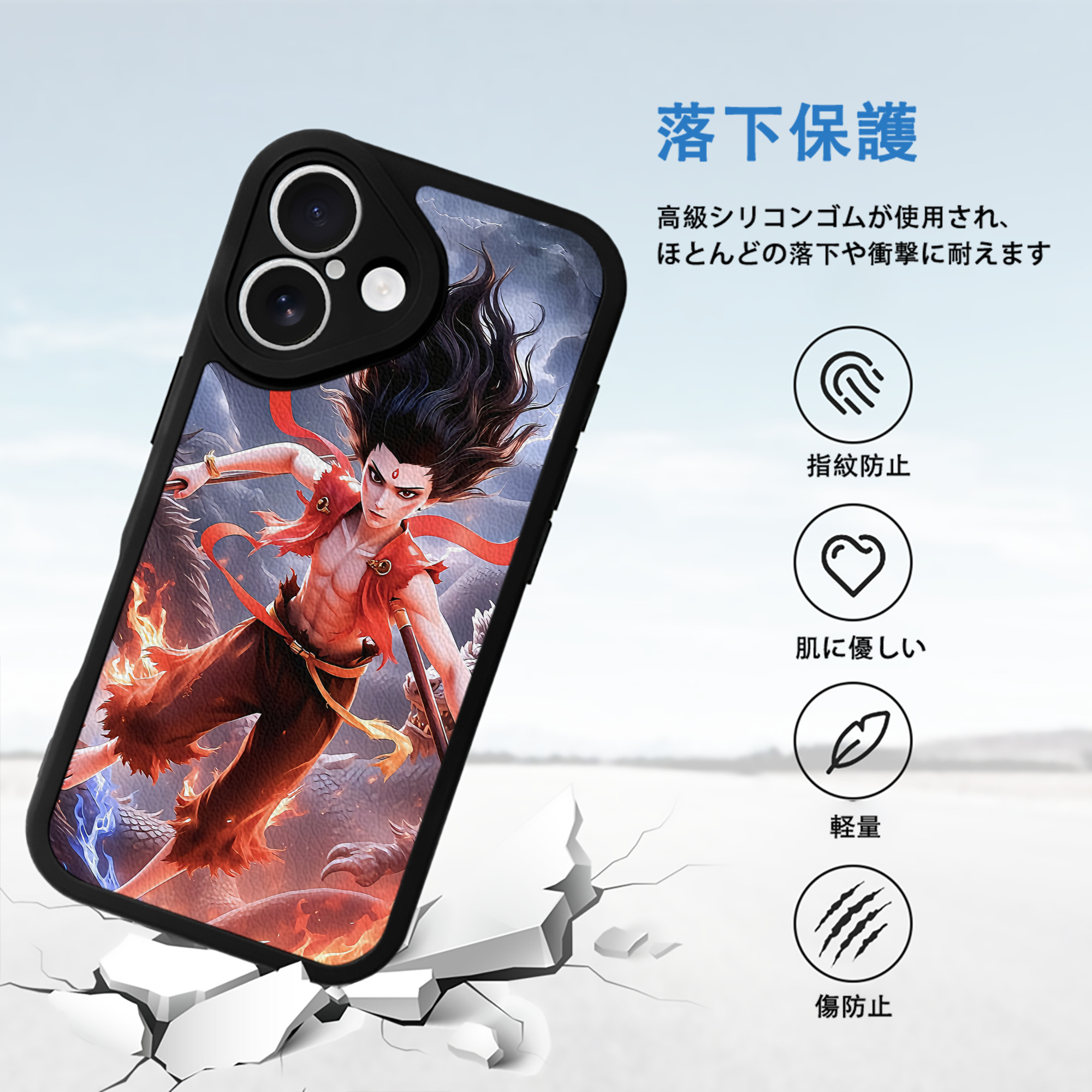 Ne Zha 2 ナタ 魔童の大暴れ 【iPhone 16シリーズ対応】シリコンスマホケース（レザー調） 材質：シリコン