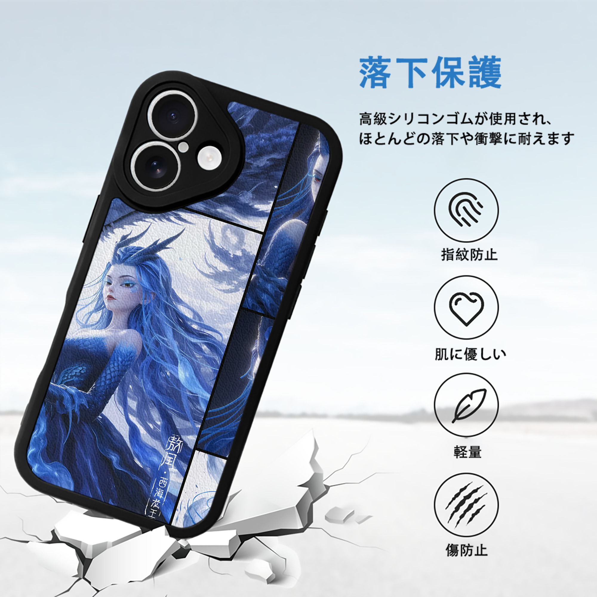 Ne Zha 2 ナタ 魔童の大暴れ 【iPhone 16シリーズ対応】シリコンスマホケース（レザー調） 材質：シリコン