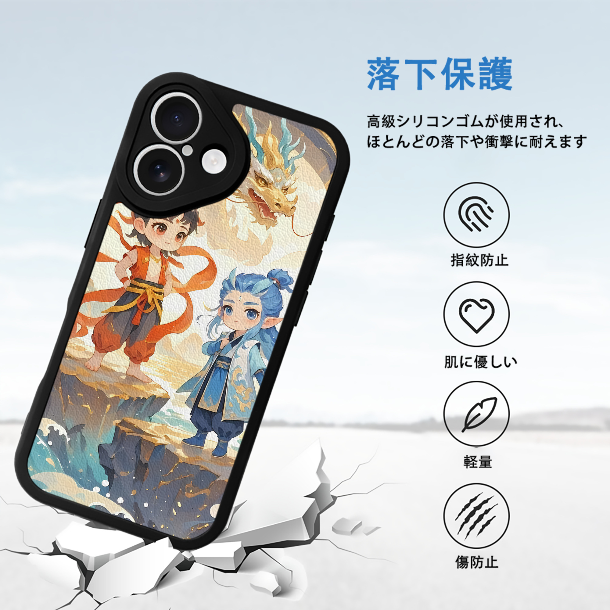 Ne Zha 2 ナタ 魔童の大暴れ 【iPhone 16シリーズ対応】シリコンスマホケース（レザー調） 材質：シリコン