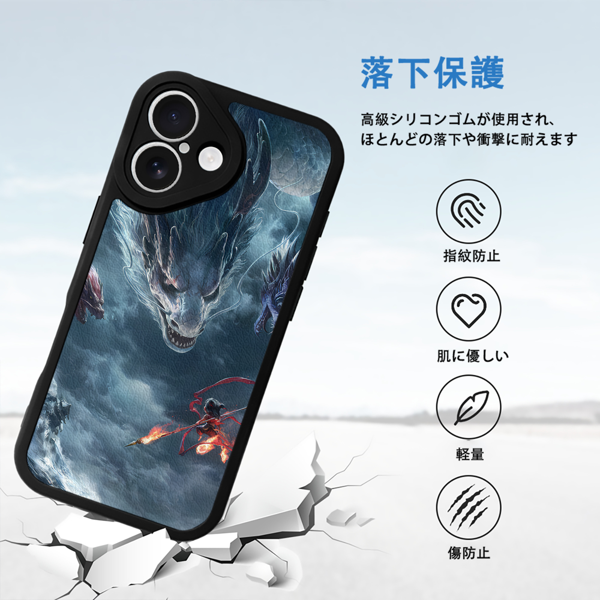 Ne Zha 2 ナタ 魔童の大暴れ 【iPhone 16シリーズ対応】シリコンスマホケース（レザー調） 材質：シリコン