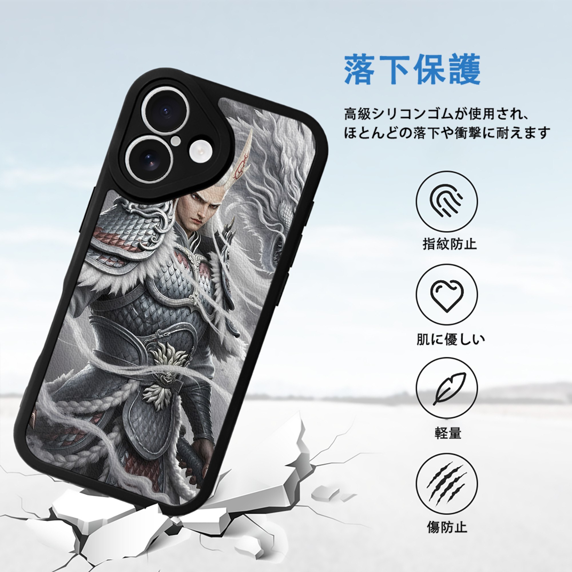 Ne Zha 2 ナタ 魔童の大暴れ 【iPhone 16シリーズ対応】シリコンスマホケース（レザー調） 材質：シリコン