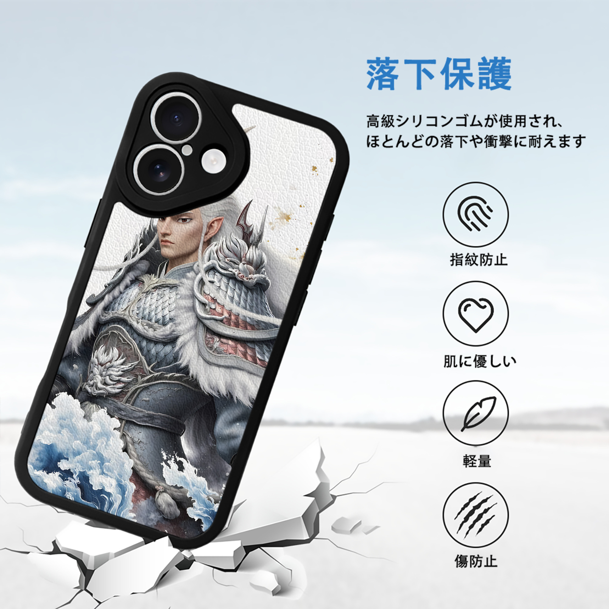 Ne Zha 2 ナタ 魔童の大暴れ 【iPhone 16シリーズ対応】シリコンスマホケース（レザー調） 材質：シリコン