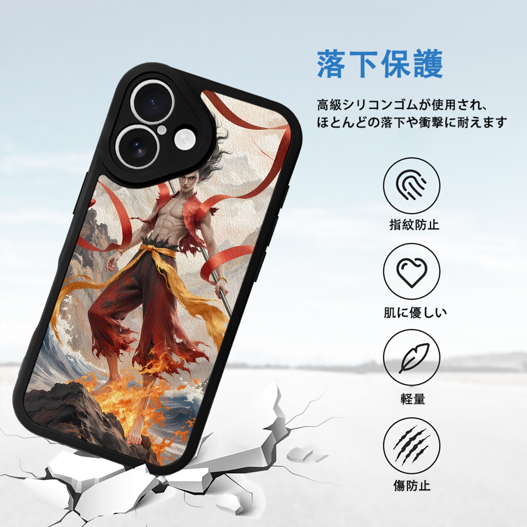 Ne Zha 2 ナタ 魔童の大暴れ 【iPhone 16シリーズ対応】シリコンスマホケース（レザー調） 材質：シリコン