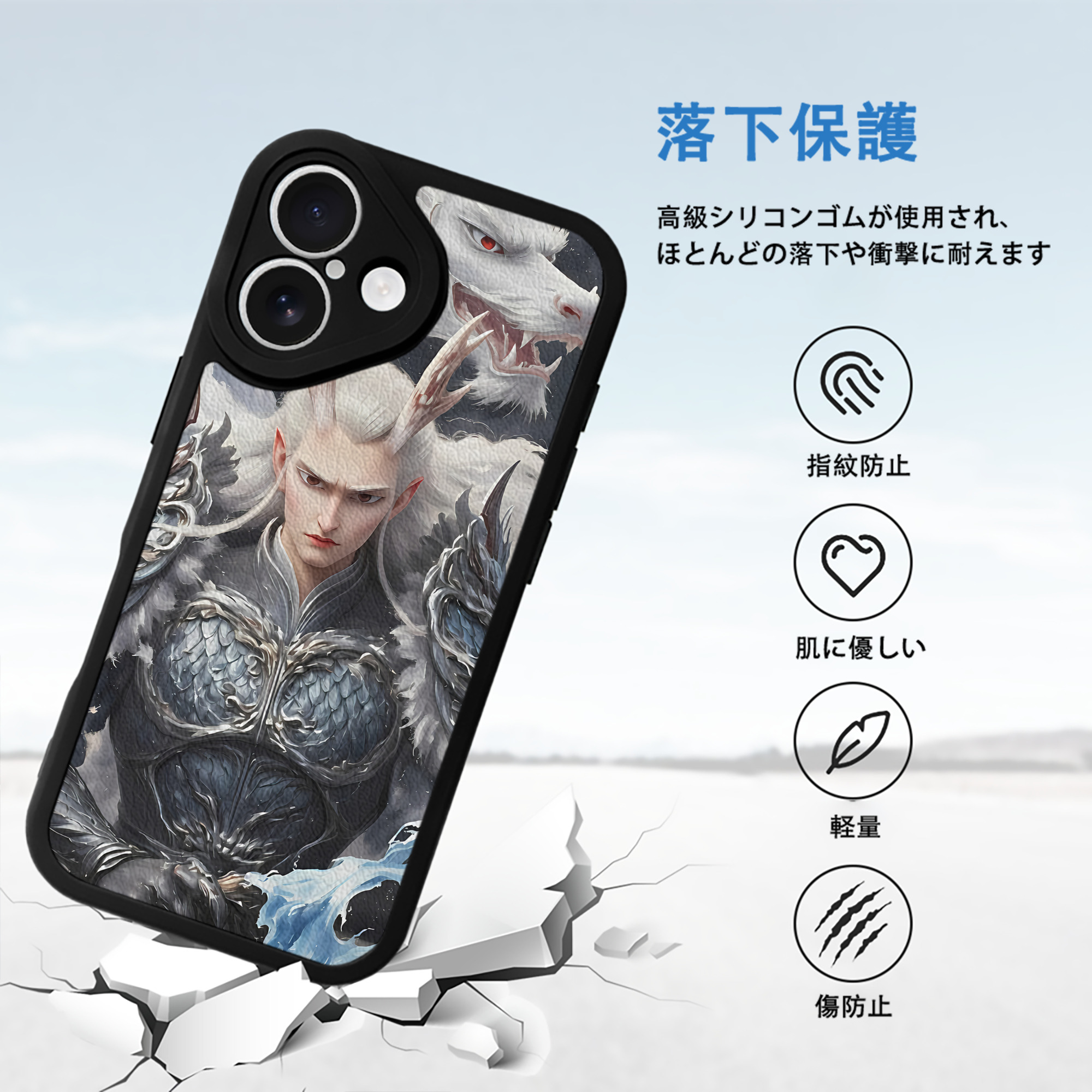 Ne Zha 2 ナタ 魔童の大暴れ 【iPhone 16シリーズ対応】シリコンスマホケース（レザー調） 材質：シリコン