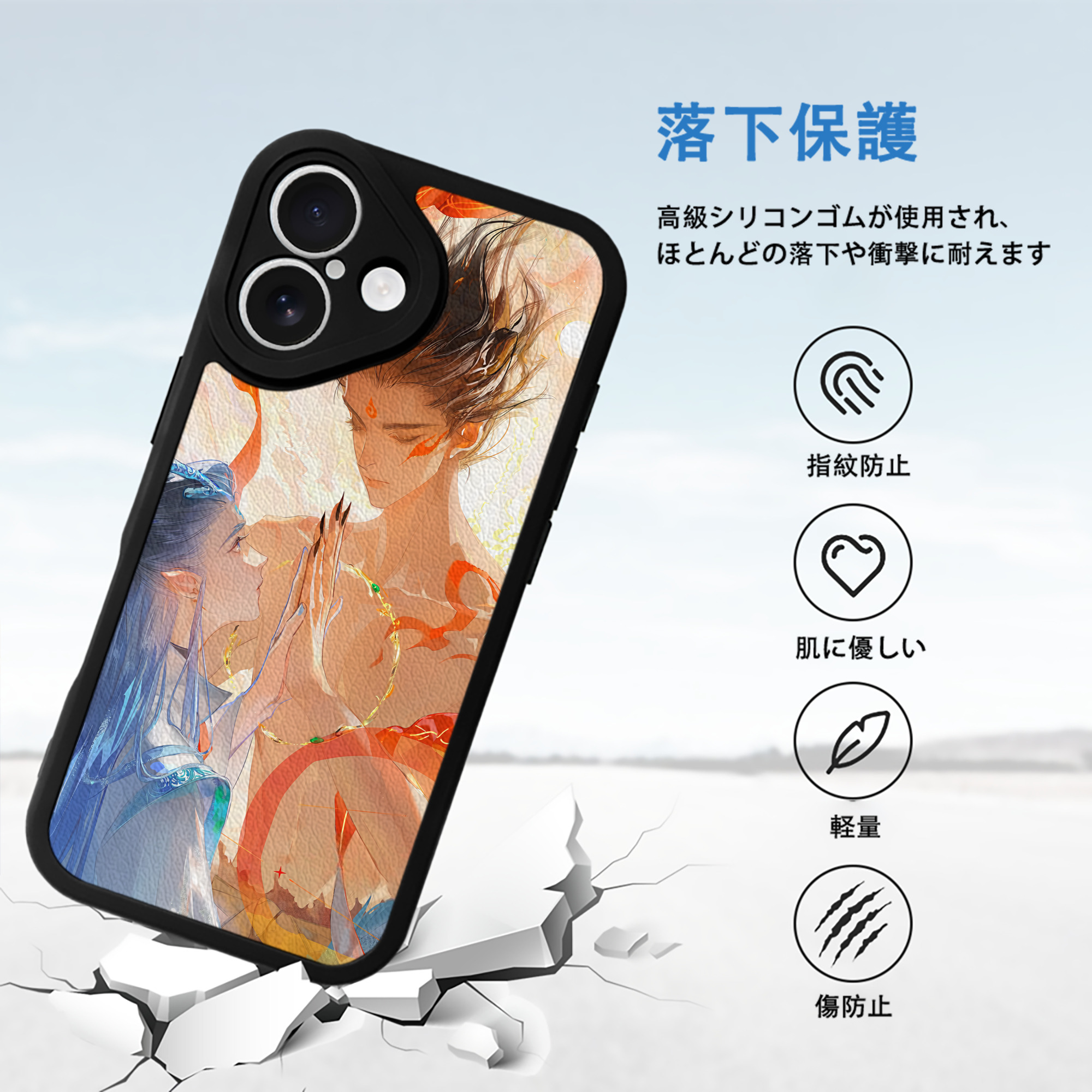 Ne Zha 2 ナタ 魔童の大暴れ 【iPhone 16シリーズ対応】シリコンスマホケース（レザー調） 材質：シリコン